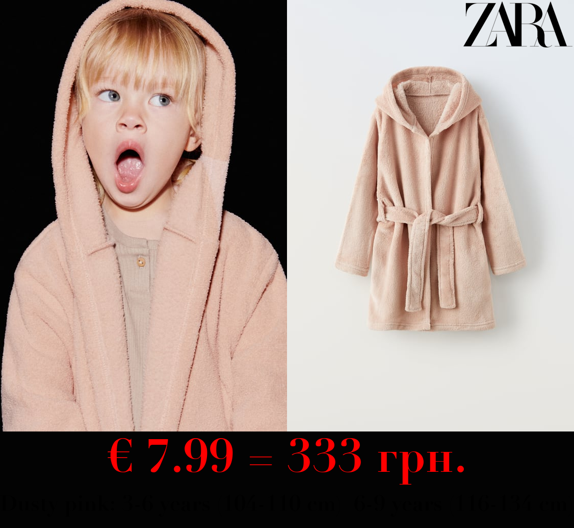 3-14 YEARS/ PLAIN FLEECE DRESSING GOWN