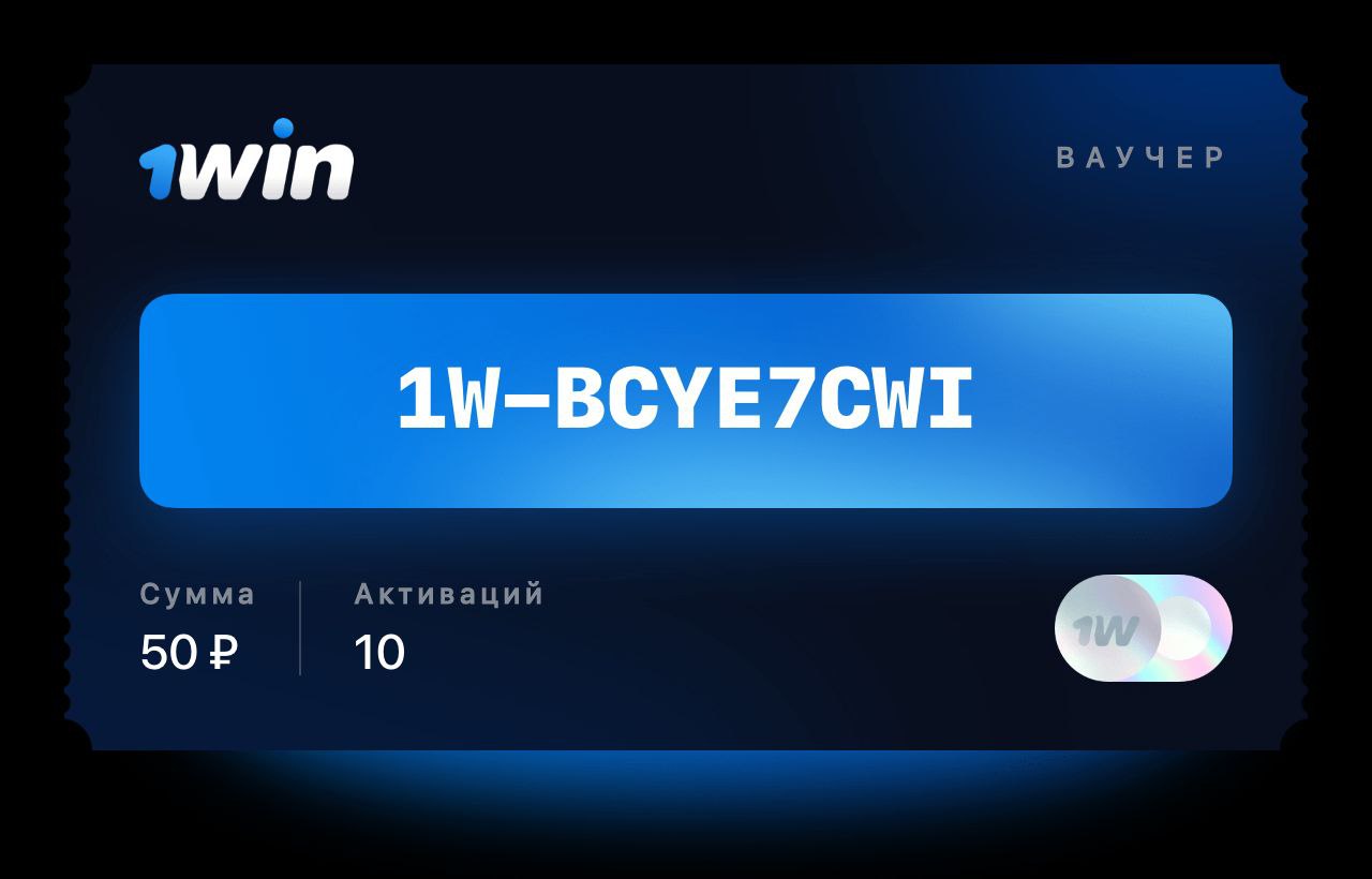 активировать steam ваучер фото 82