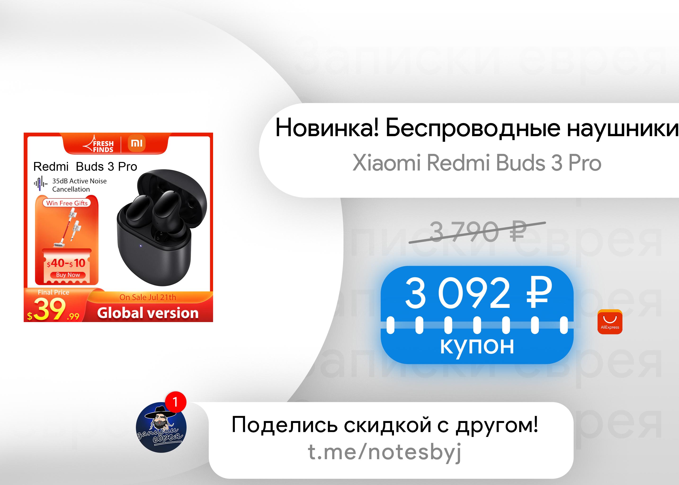 Инструкция redmi buds 4 active на русском