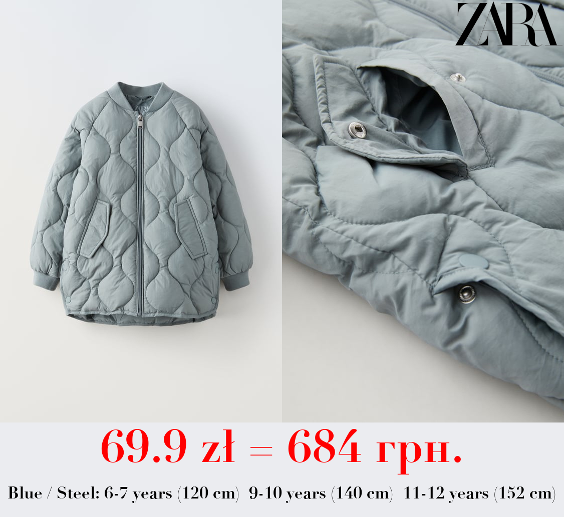 QUILTED BOMBER JACKET