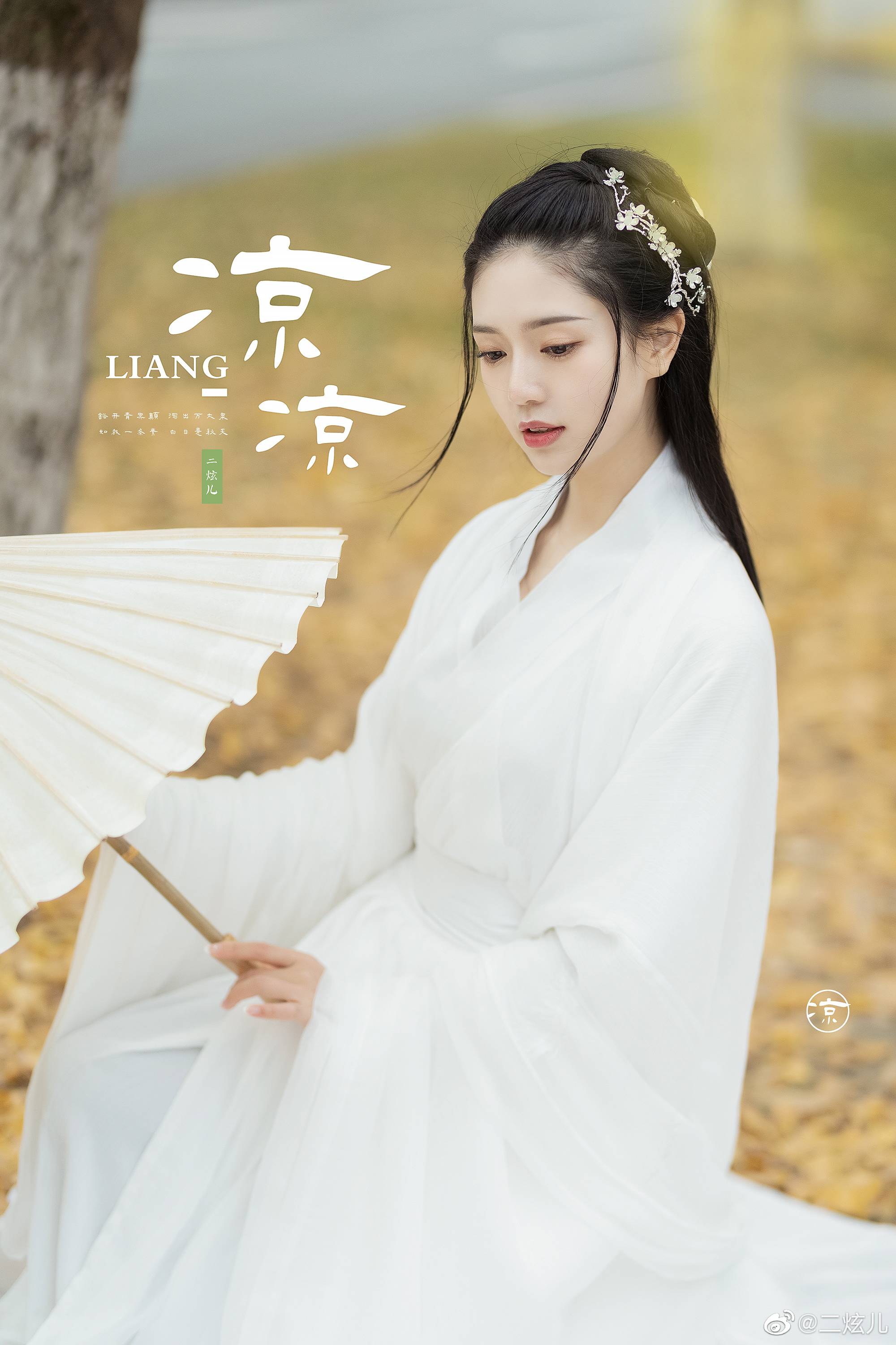 图片[2]-063 迷失幻境系列 – 第063期（汉服） [138P-453.90 MB]-六色网