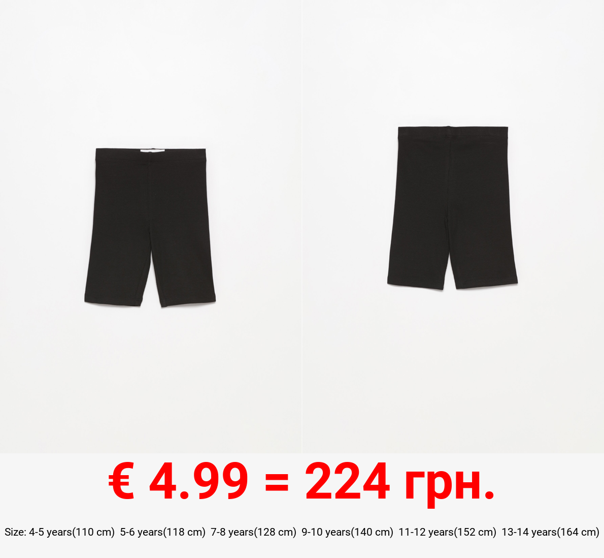 Seamless ribbed cycling leggings