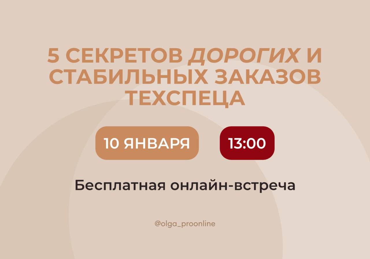 Телеграмм канал с вакансиями фото 116