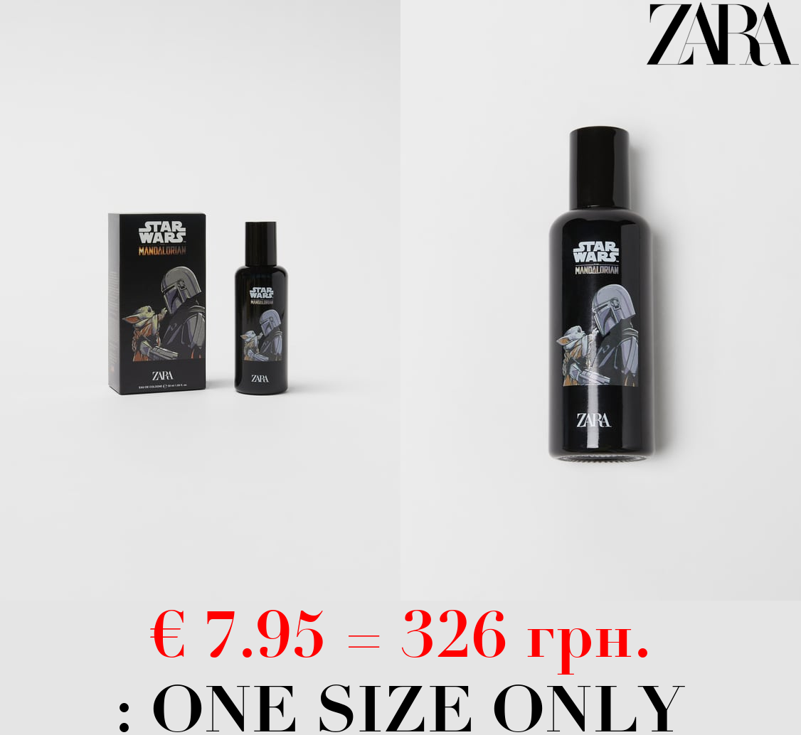 50ML / 1.69 oz STAR WARS THE MANDALORIAN © DISNEY