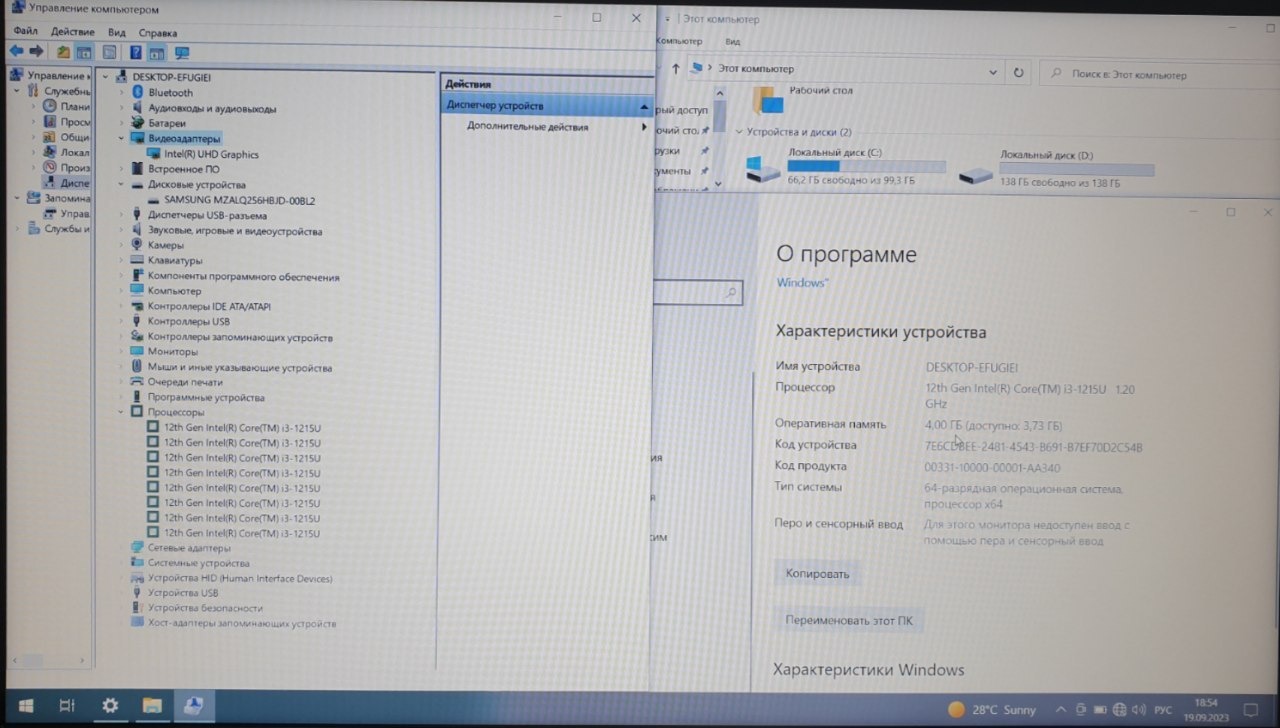 Core i3 1215u характеристики