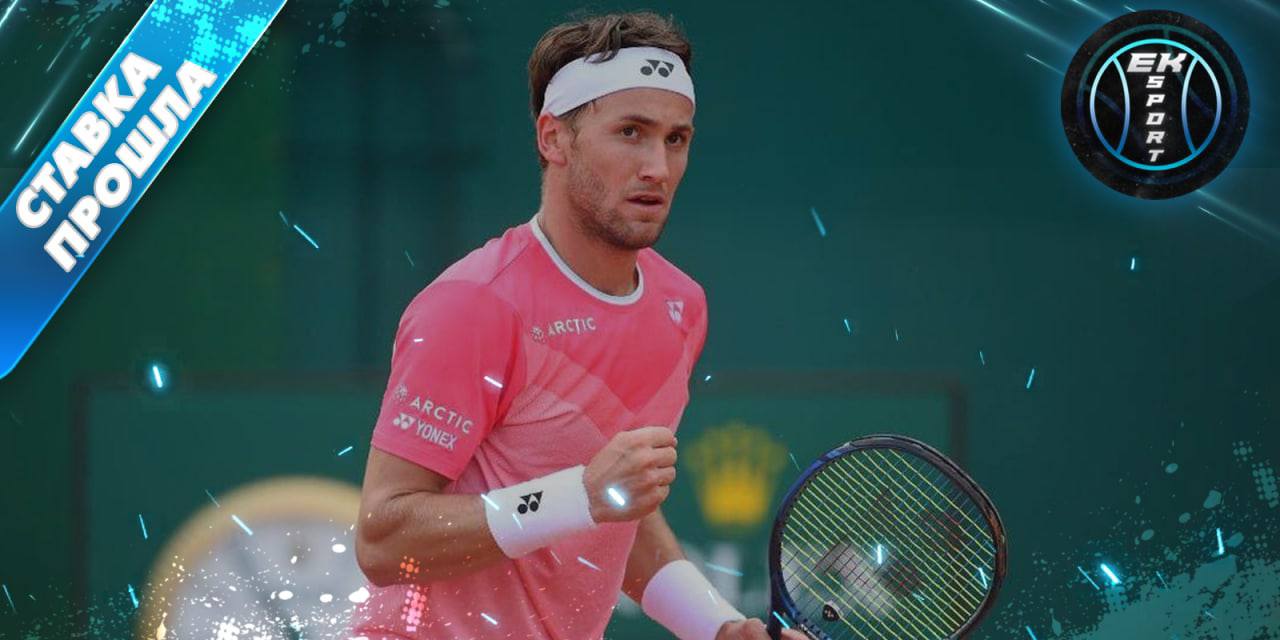 Прогнозы на спорт 2024