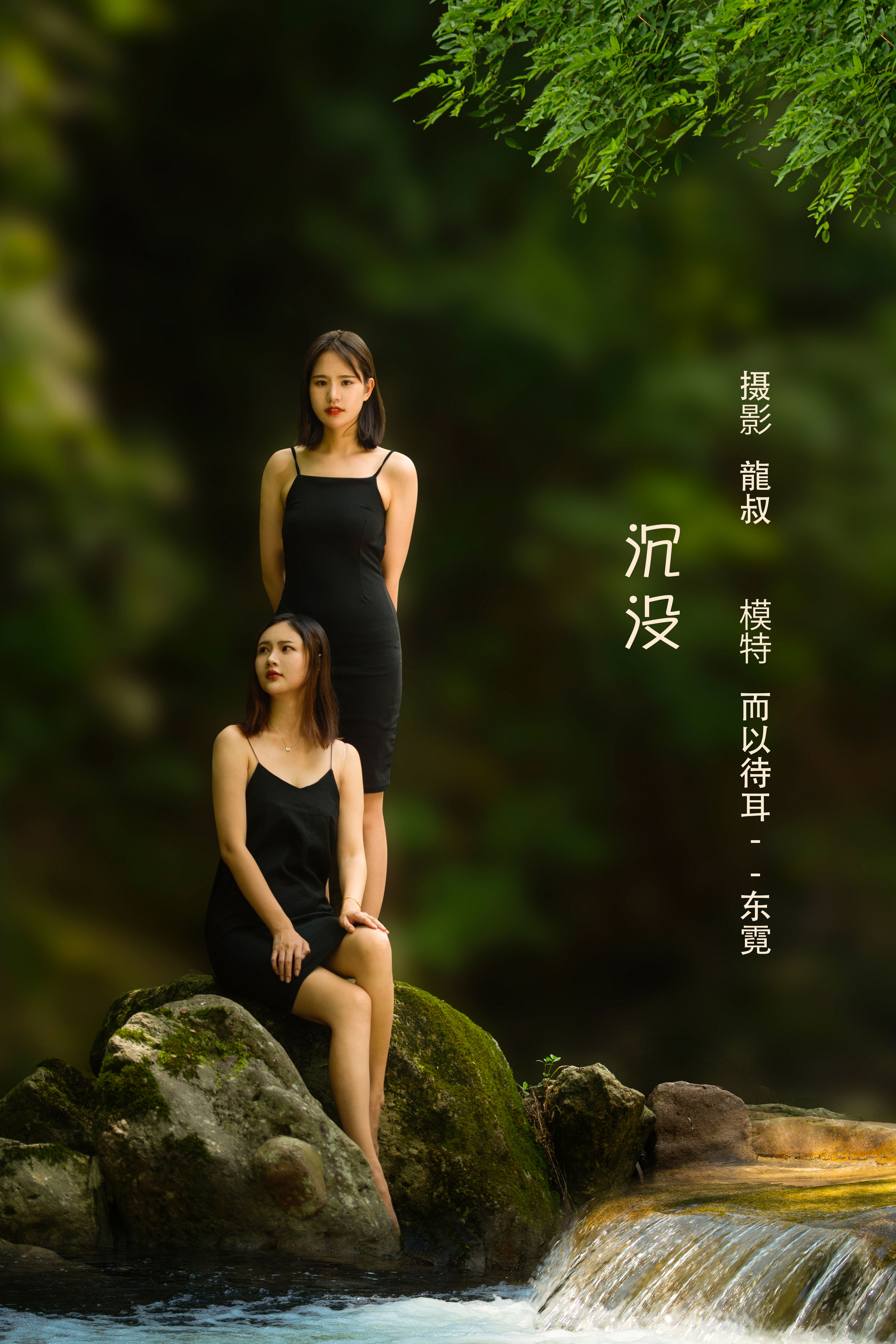[YITUYU艺图语]2022.08.03 沉没 模特合集[33+1P／317MB]-六色网