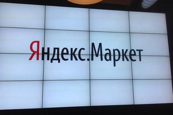 Яндекс Маркет Рейтинг Интернет Магазинов