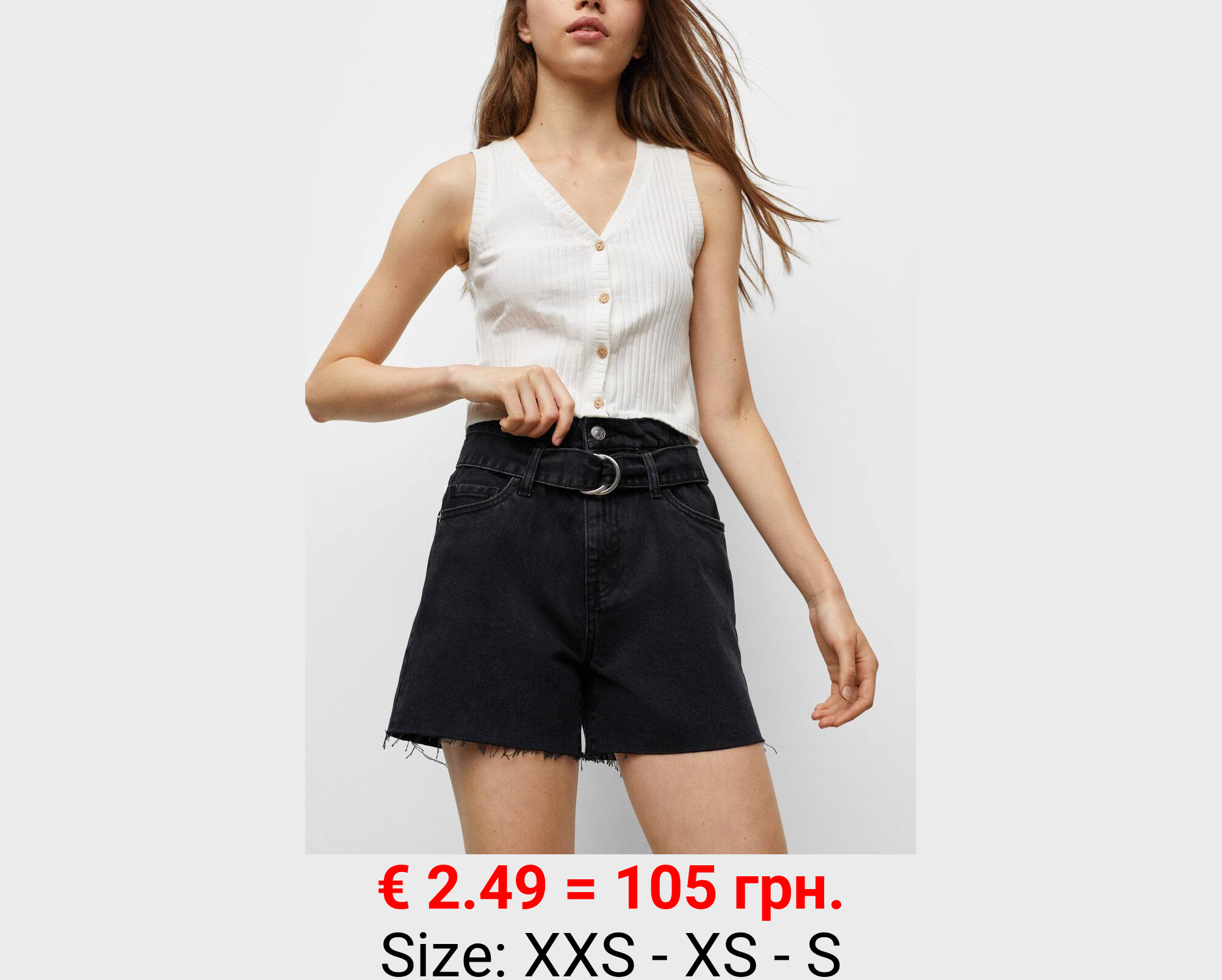 Short vaquero paperbag 