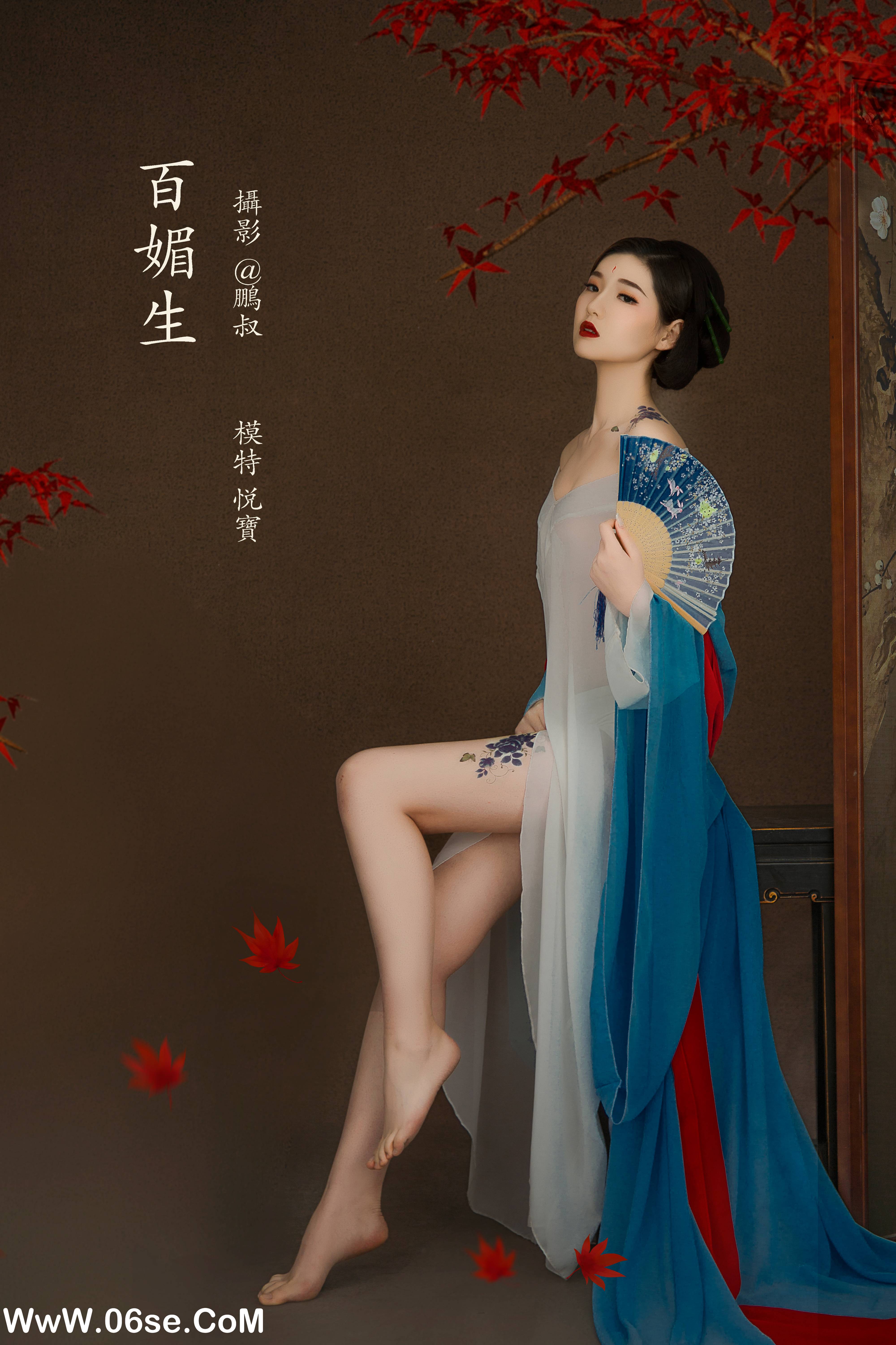 [YITUYU艺图语]2022.02.20 百媚生 悦宝[21+1P／426MB]-六色网