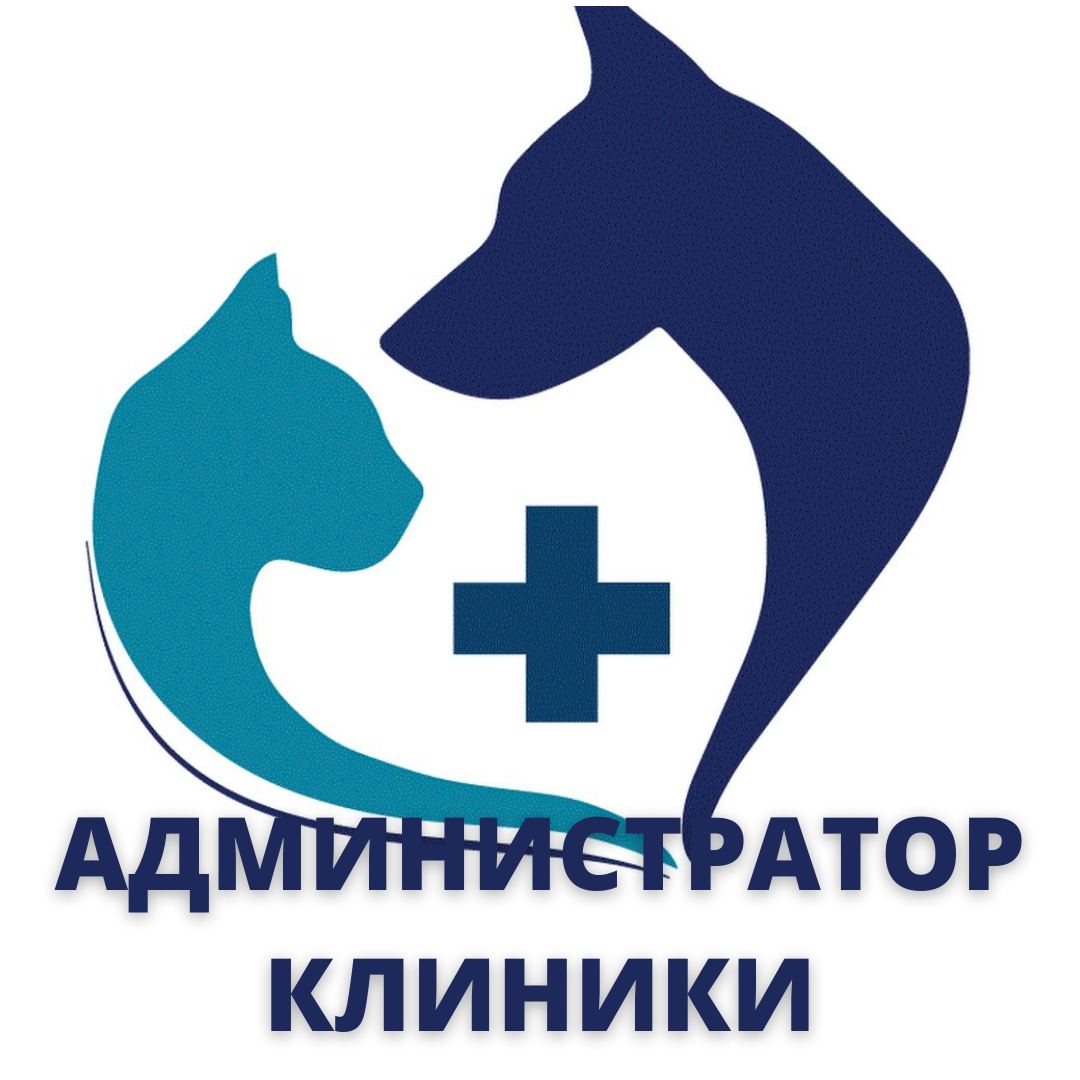 Лого ветклиники