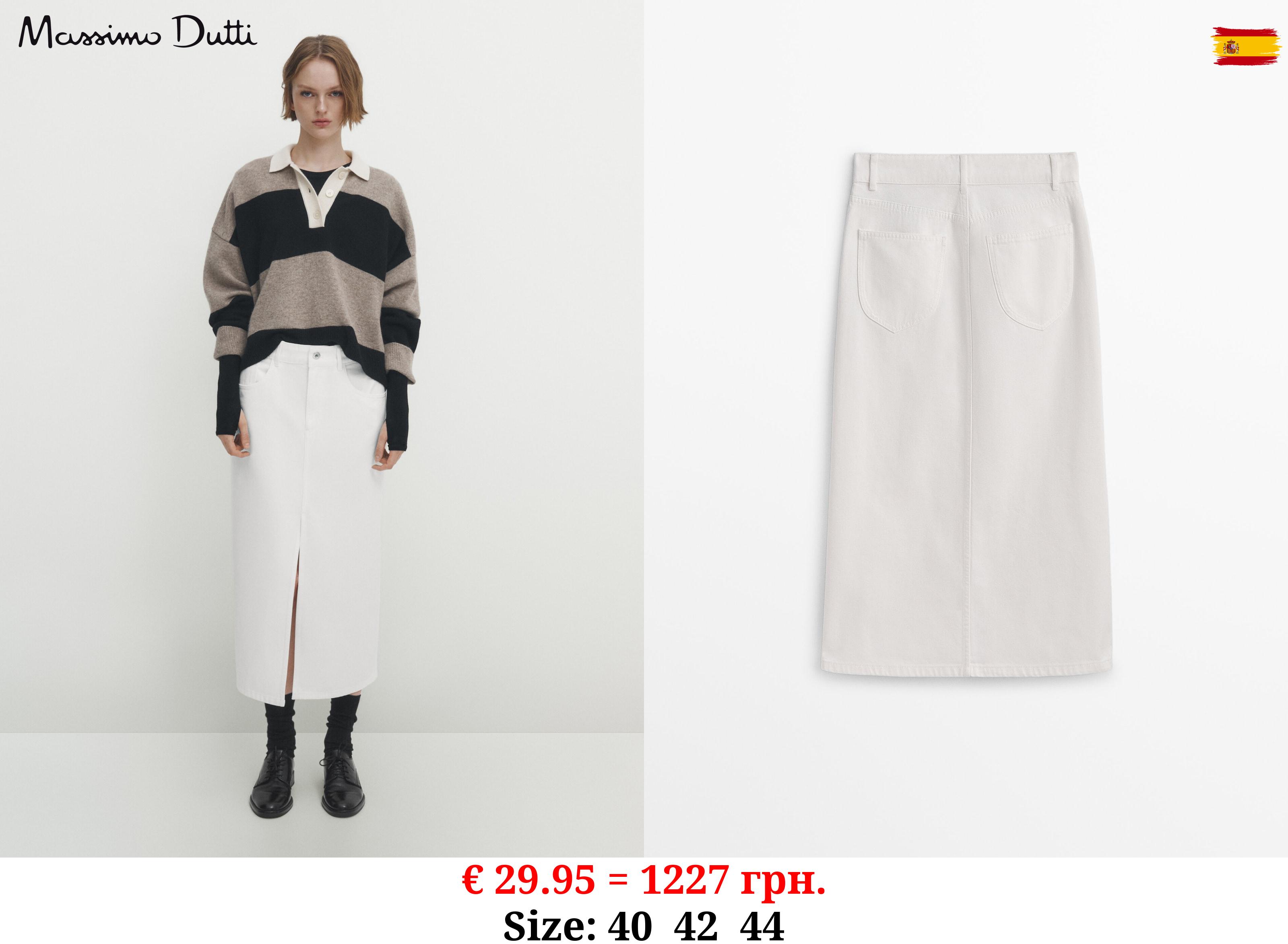 High-waist denim skirt CREAM