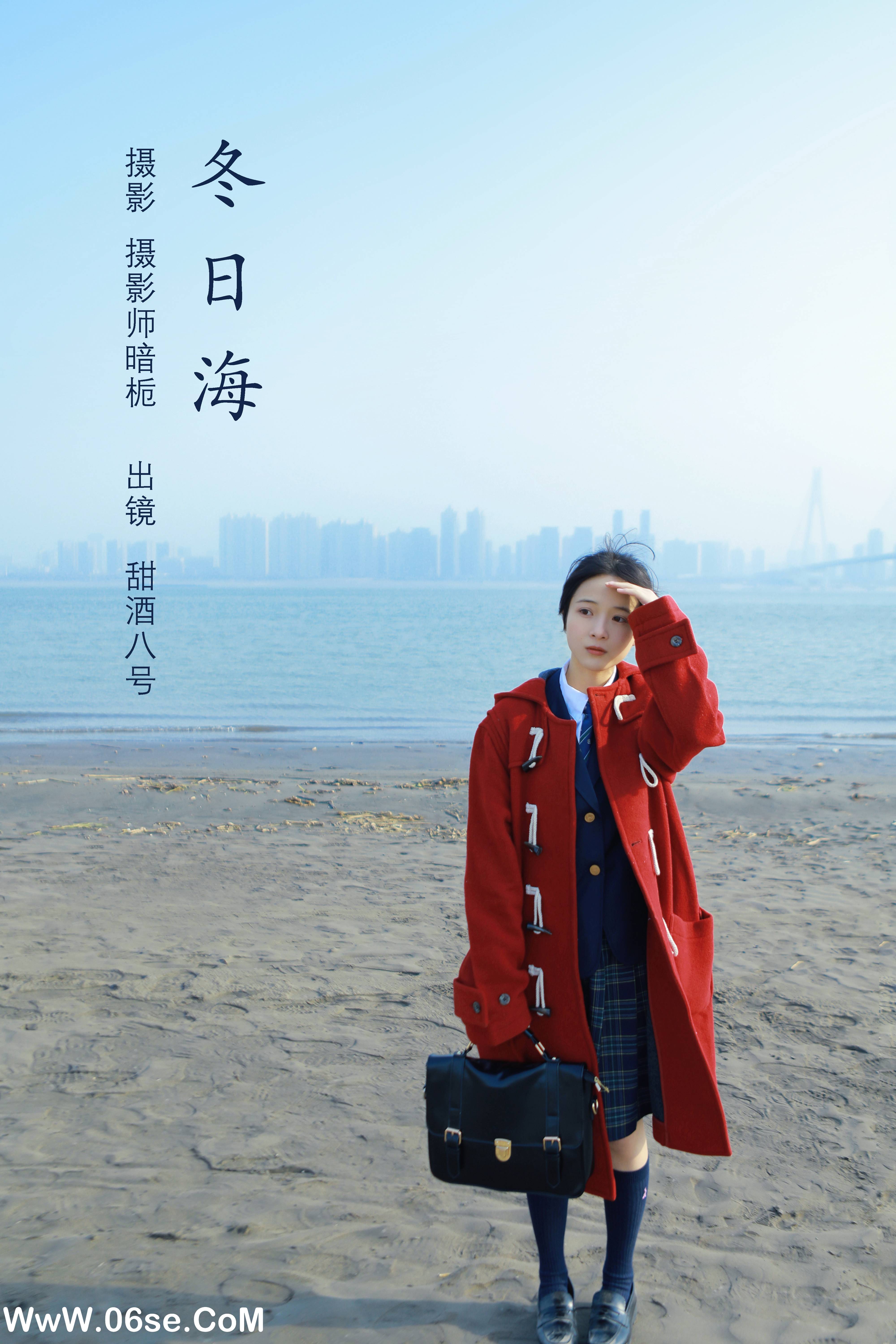 [YITUYU艺图语]2022.09.03 冬日海 甜酒八號[24+1P／228MB]-六色网