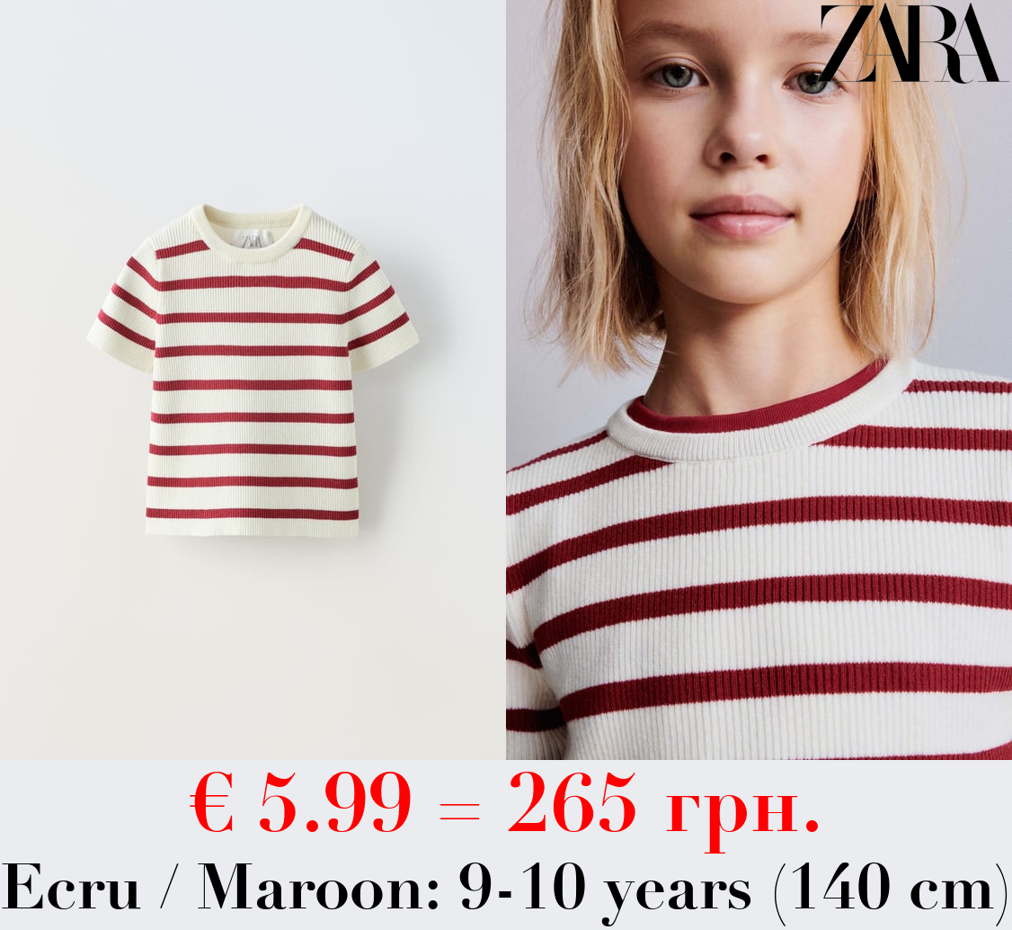 STRIPED KNIT T-SHIRT