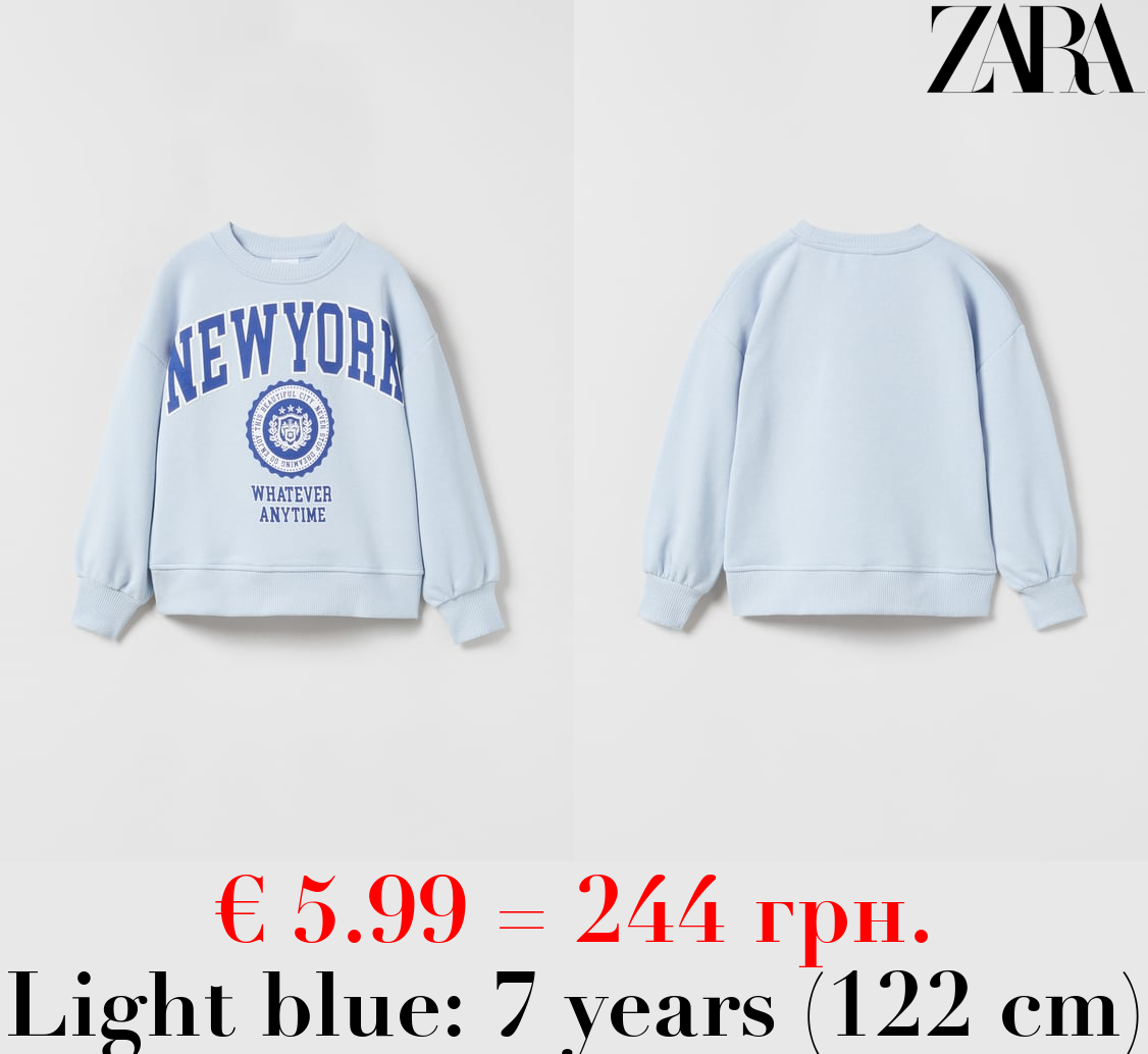 VARSITY SLOGAN SWEATSHIRT