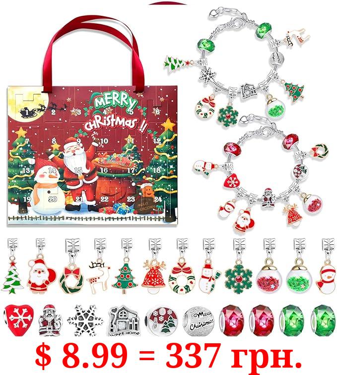 Christmas Advent Calendar 2023, 24 Days Countdown Calendar, DIY Jewelry Making Kit Girls Gift, Christmas Jewelry Bracelet Making Kit with 22 Pendant Beads and 2 Bracelet Chains