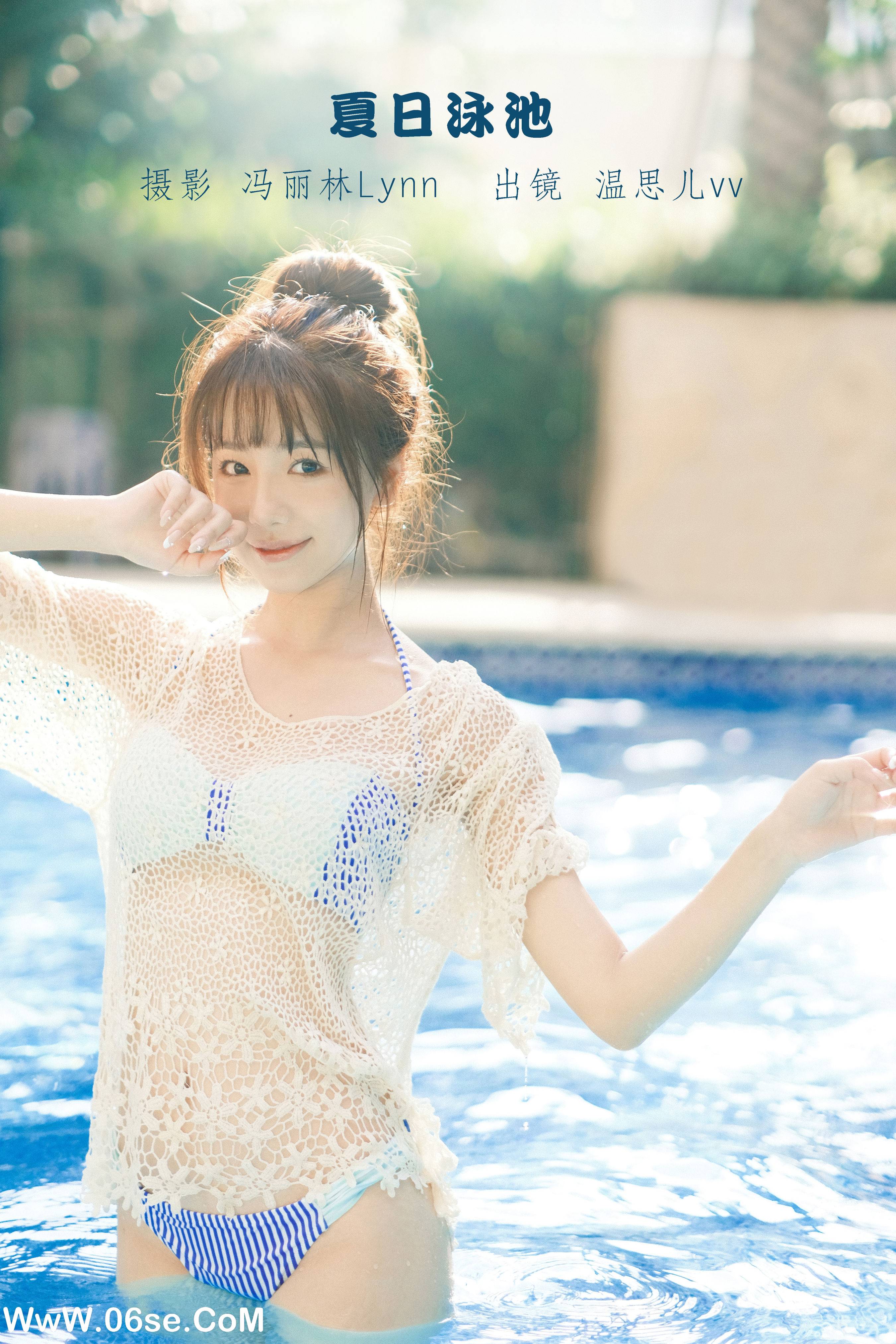 [YITUYU艺图语]2022.09.07 夏日泳池 温思儿vv[23+1P／187MB]-六色网
