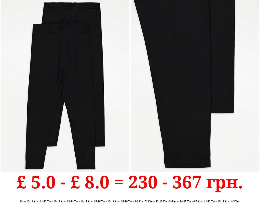Black Leggings 2 Pack