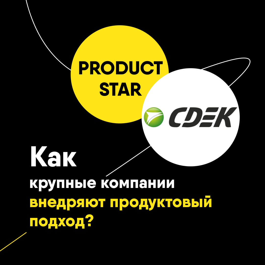 Productstar отзывы