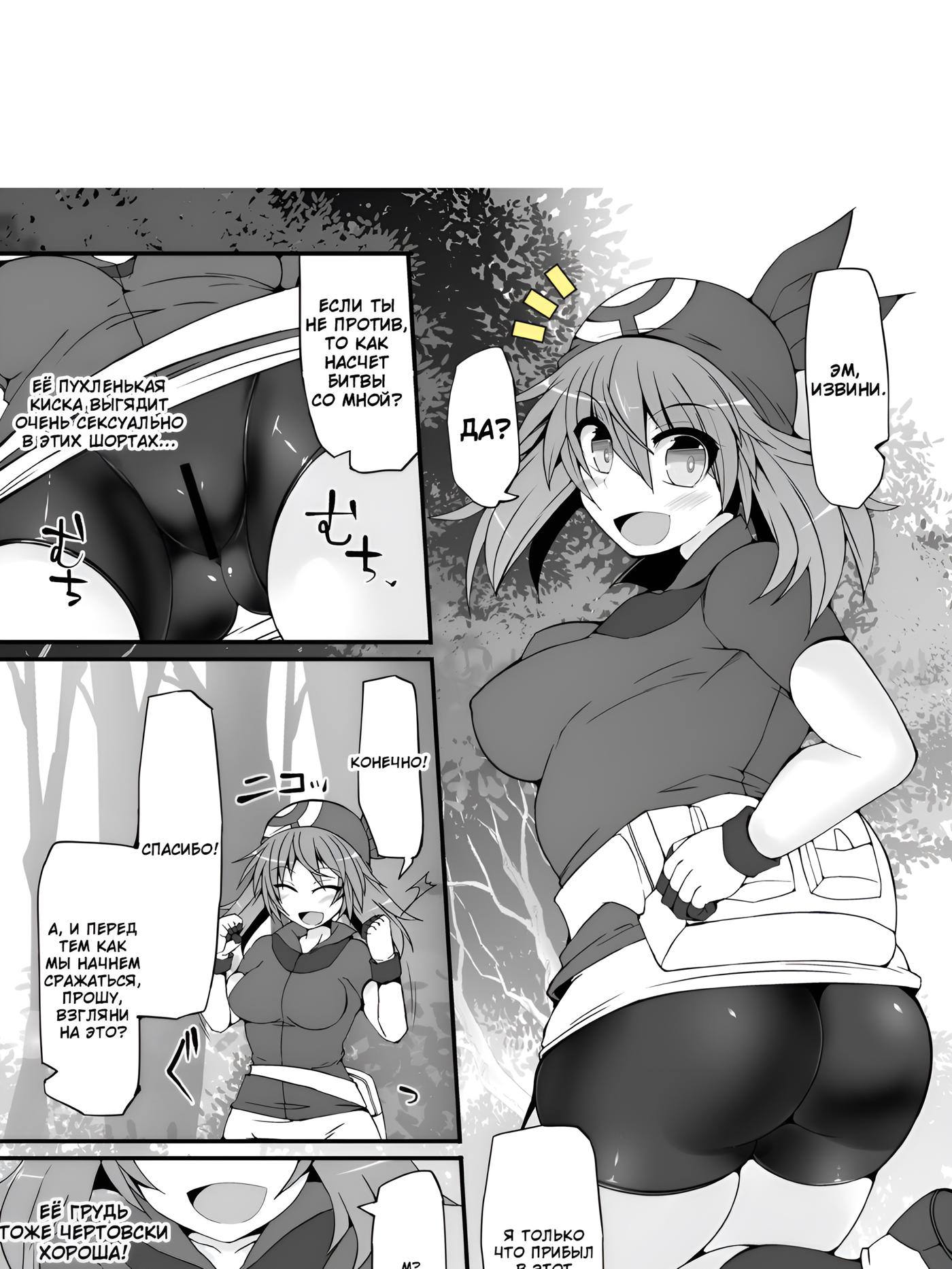 @HenManga18 👈 не забудь подписаться. 