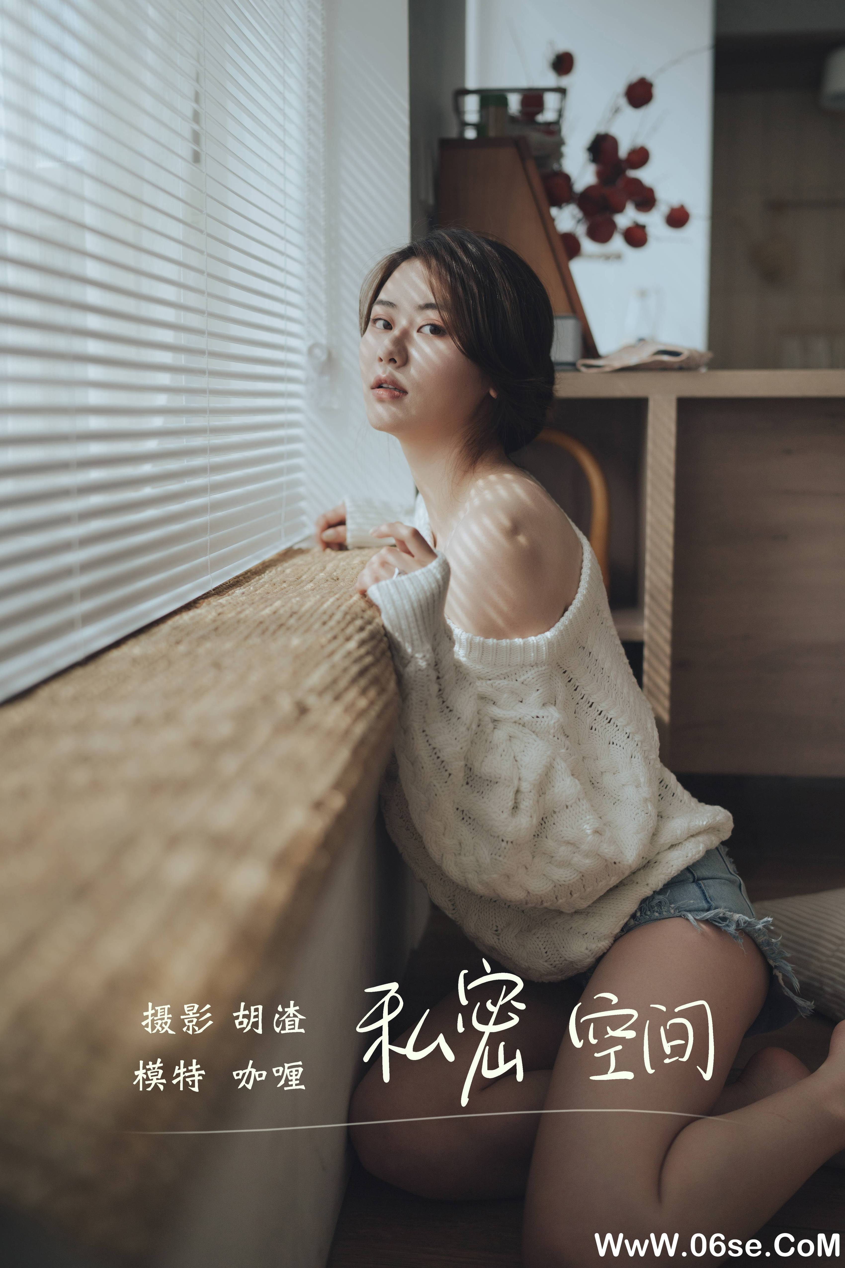 [YITUYU艺图语]2021.11.17 私密空间 咖喱[48+1P／456MB]-六色网