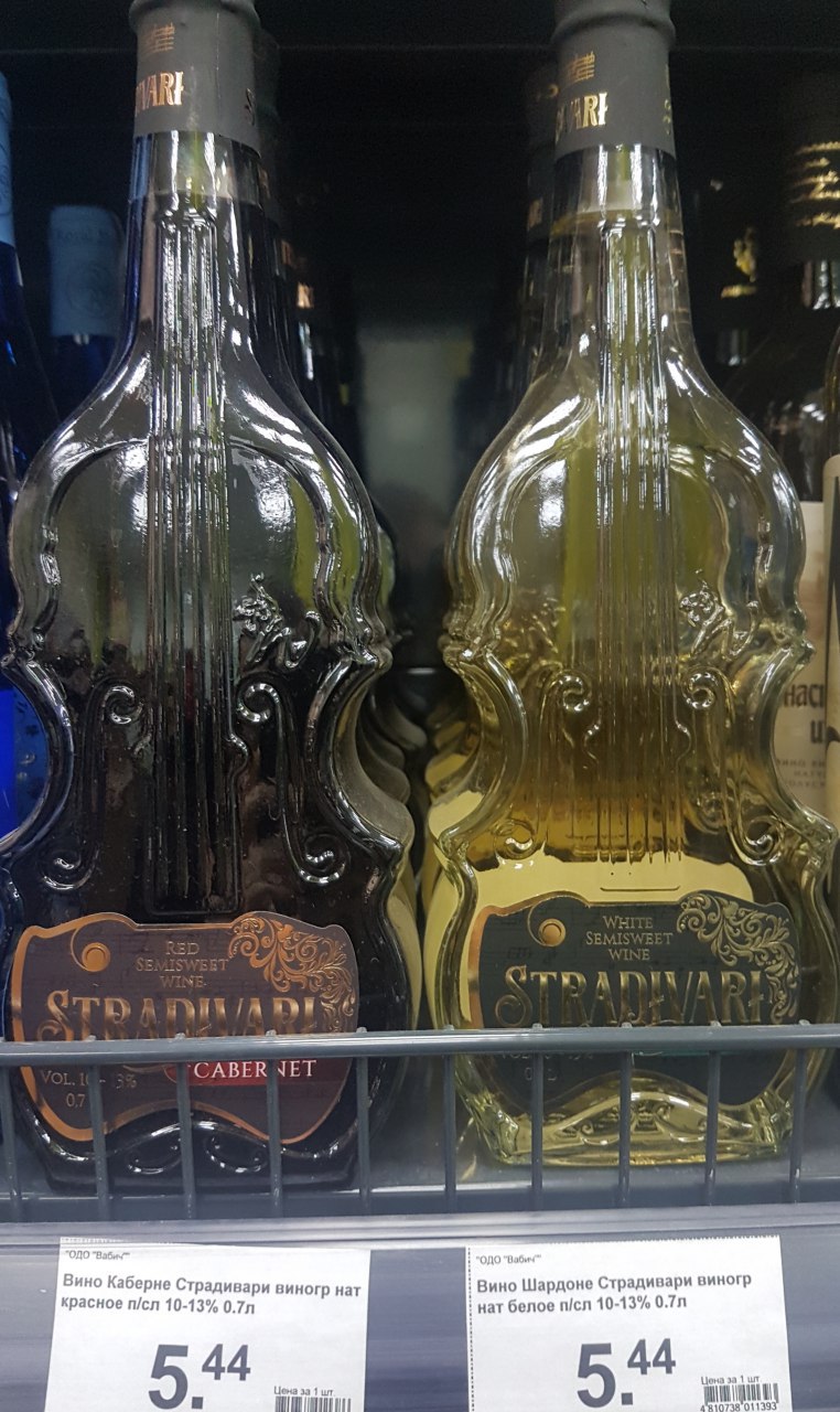 Вино Страдивари Беларусь Купить