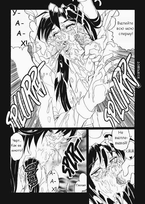 Secret Plot Hentai
