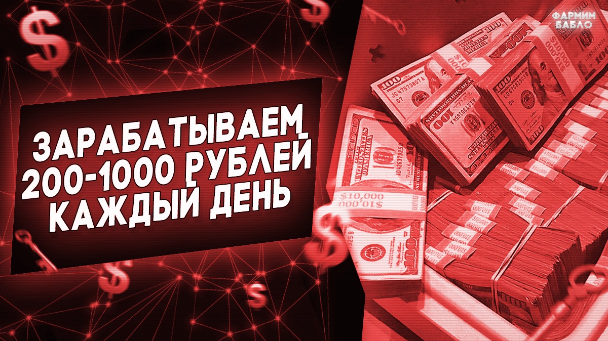 Баланс 1000