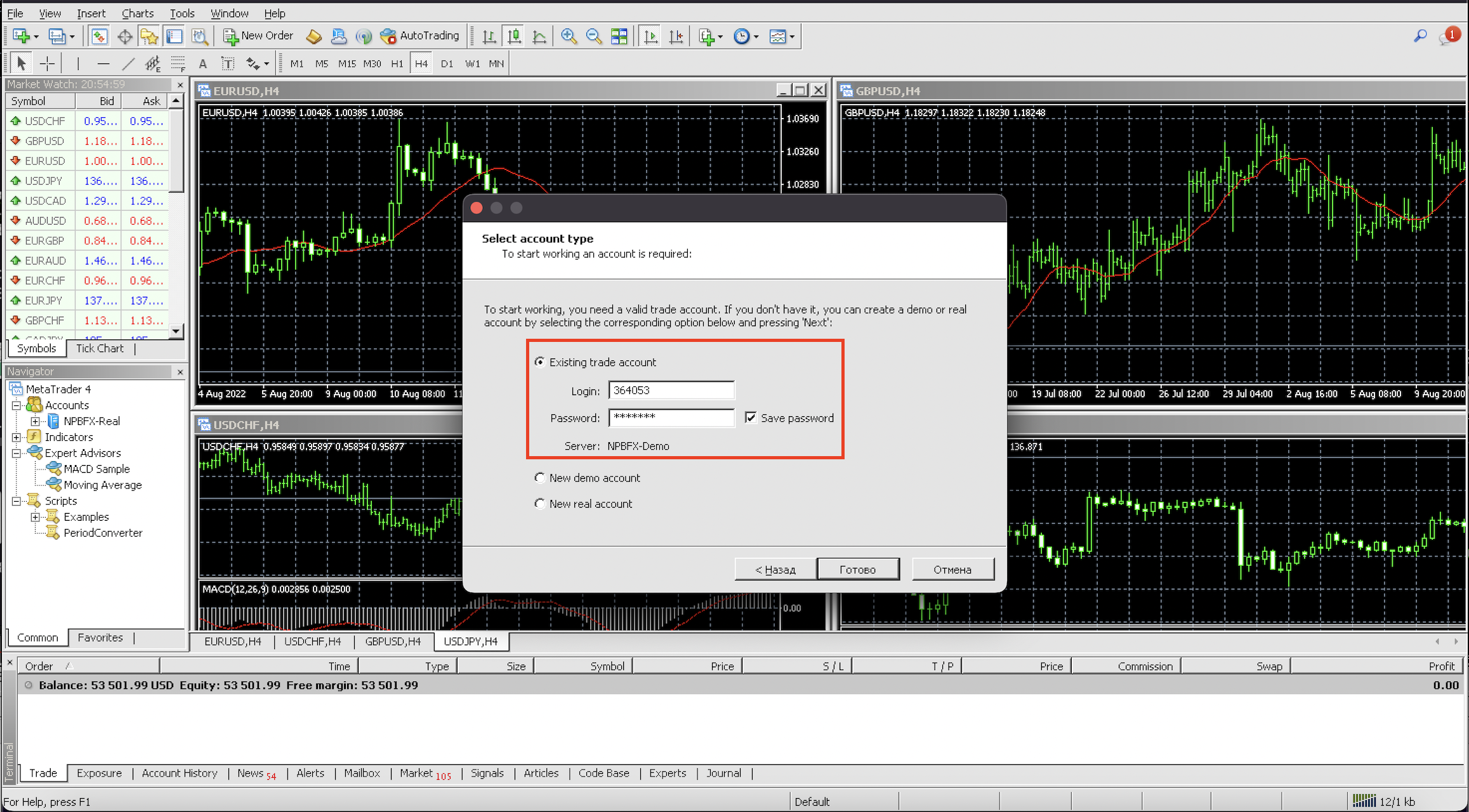 المحاضرة الأولى تطبيقات عملية Telegraph