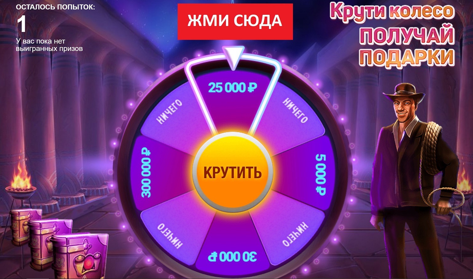 крутить колесо фортуны в гта 5 фото 97