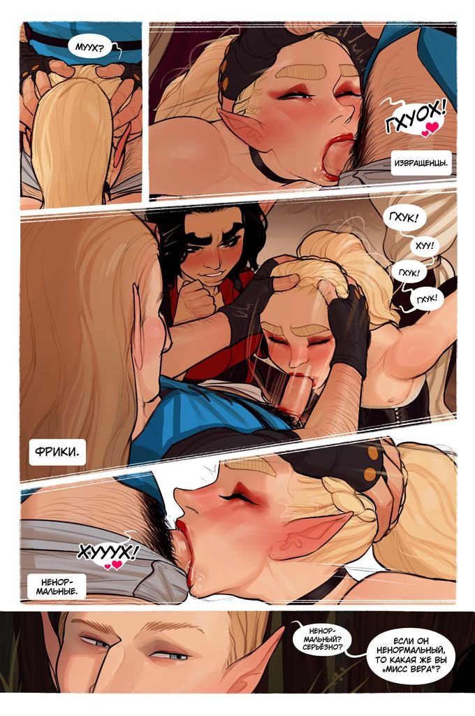 Hentai Alfie Ch 9