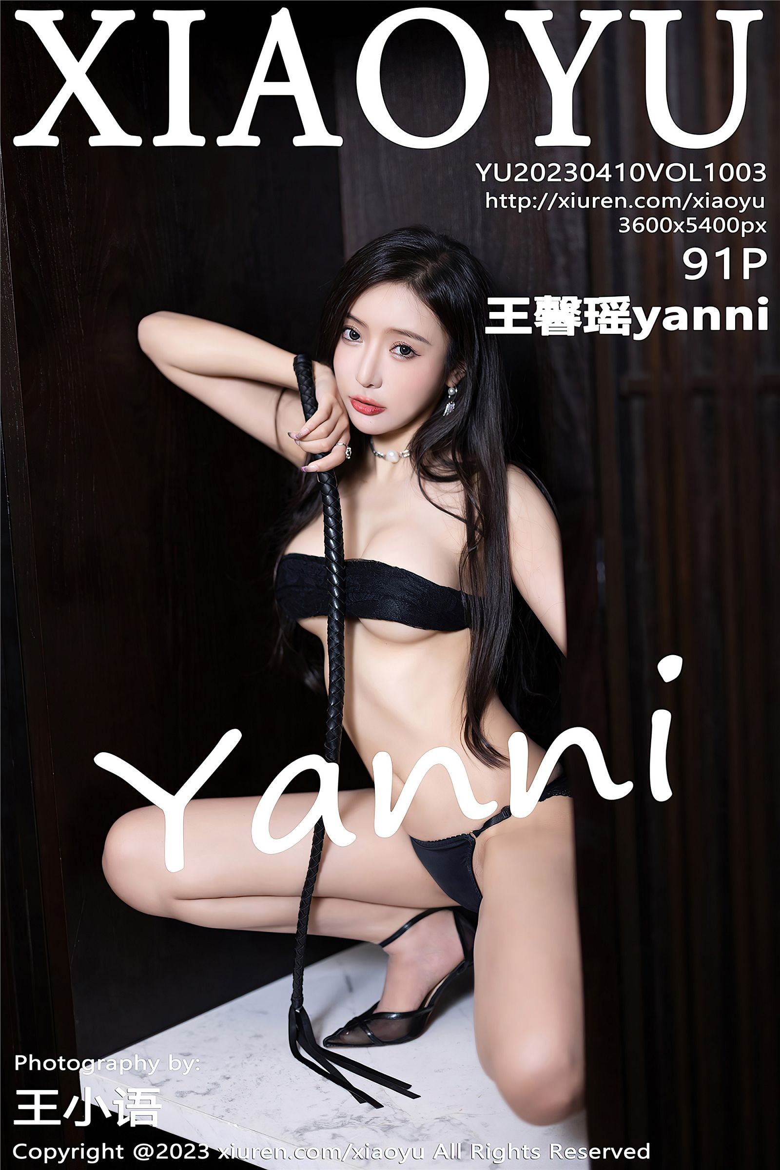[XIAOYU画语界] 2023.04.10 NO.1003 王馨瑶yanni-六色网