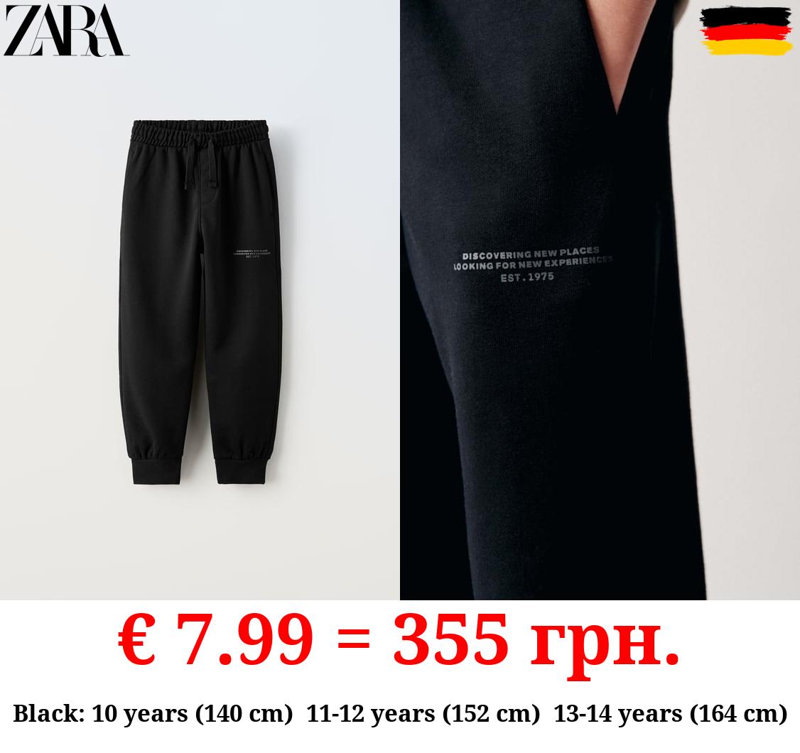 PLUSH TROUSERS WITH SLOGAN