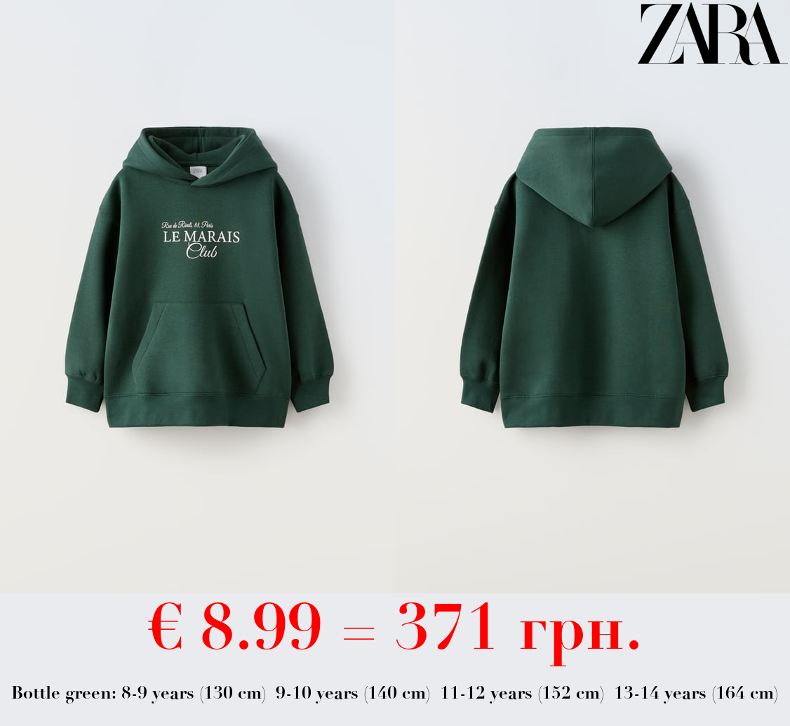OVERSIZE SWEATSHIRT WITH SLOGAN