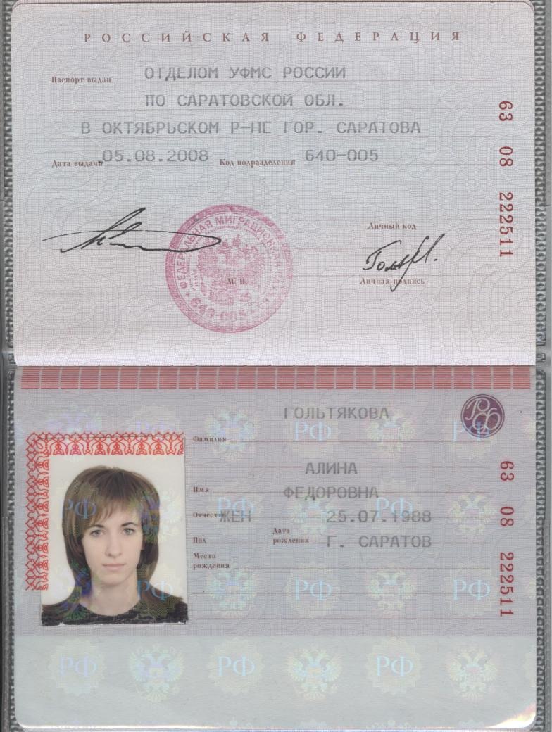 Фото на паспорт в домодедово адреса