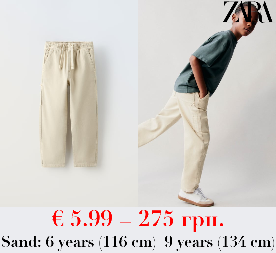 FLOWING TWILL TROUSERS