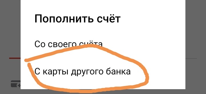 Как обналичить пушкинскую карту в 2024