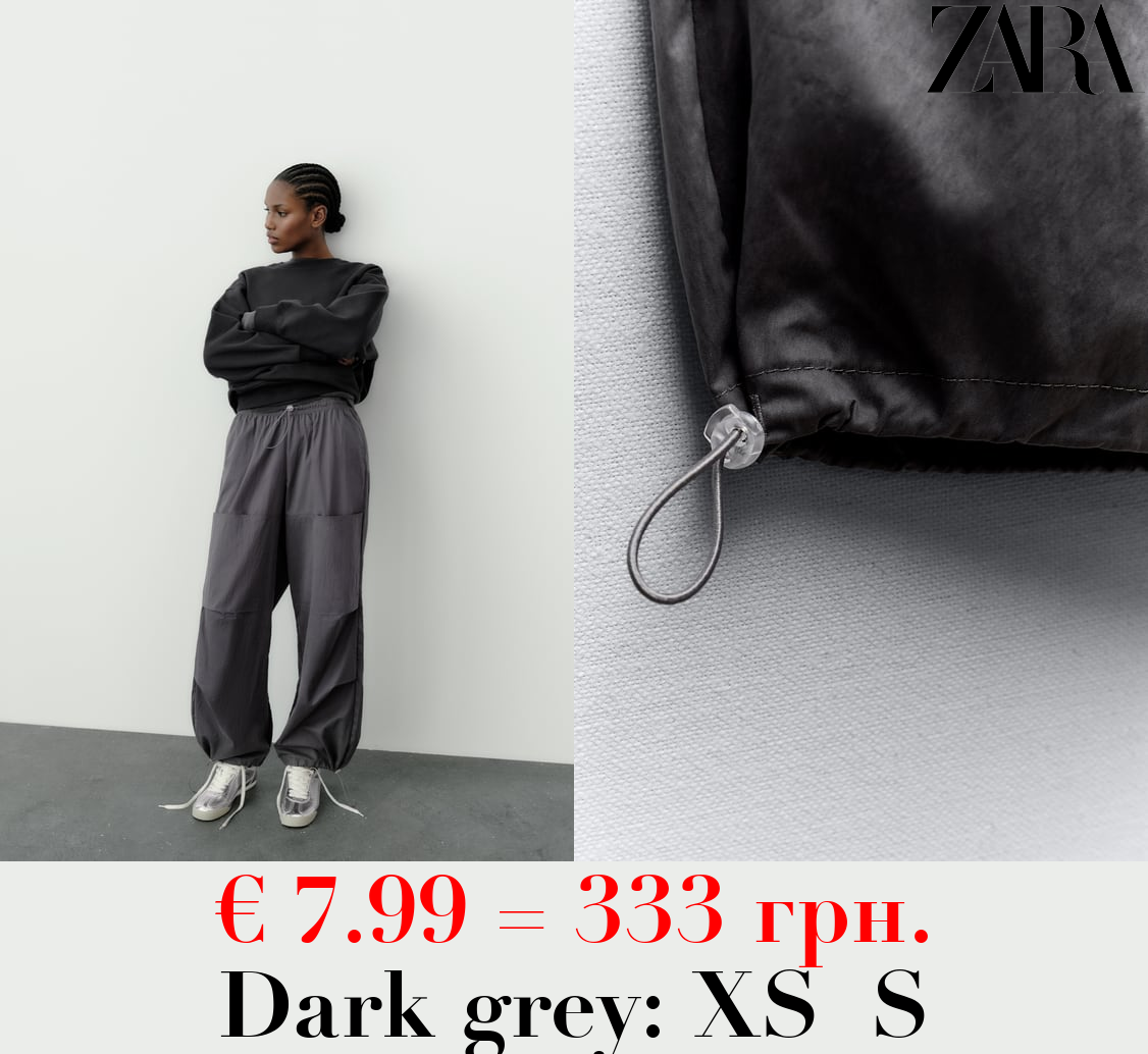 NYLON TROUSERS WITH POCKETS