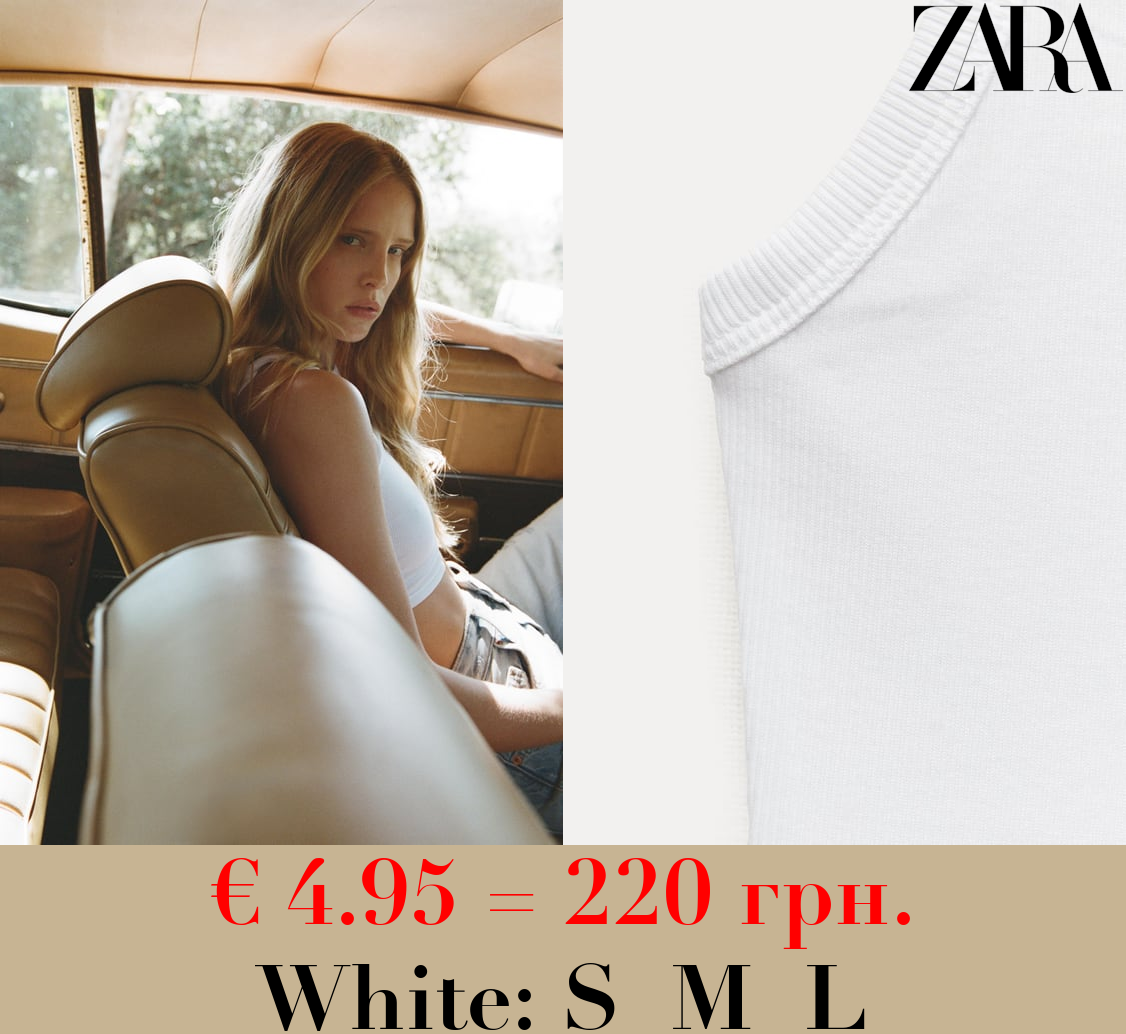 RIBBED CROPPED HALTER TOP