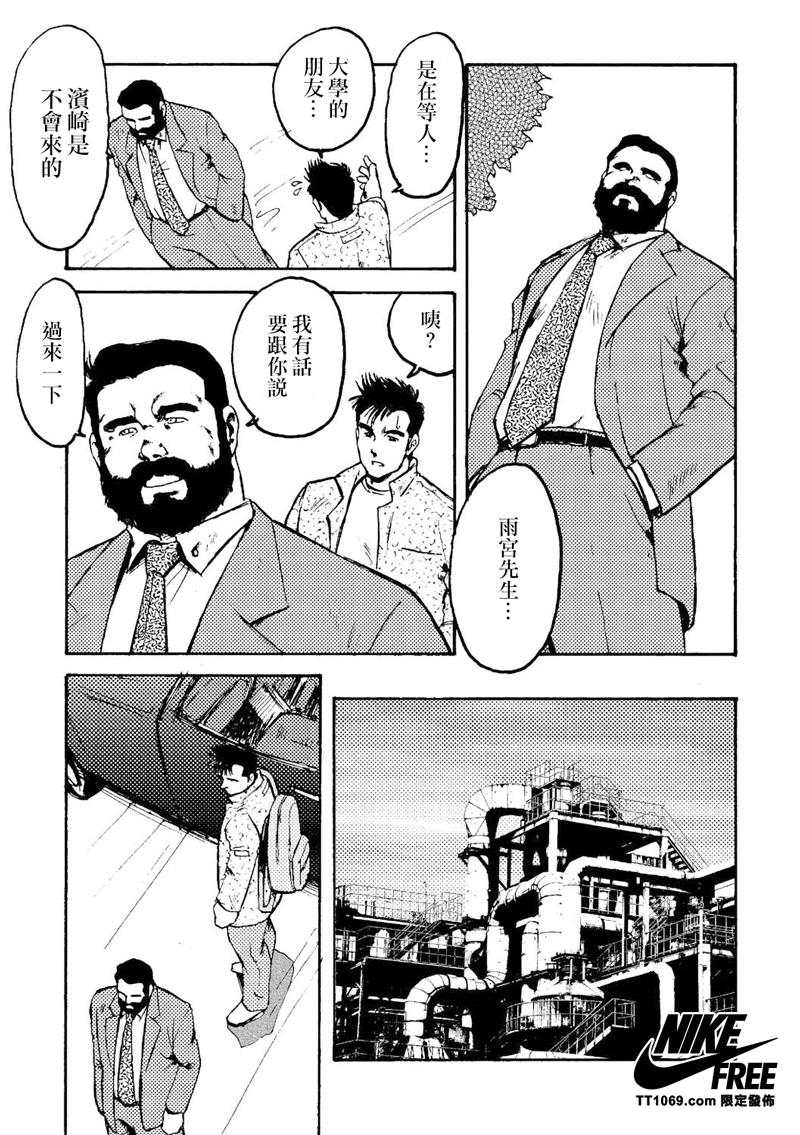 Seizou Ebisubashi