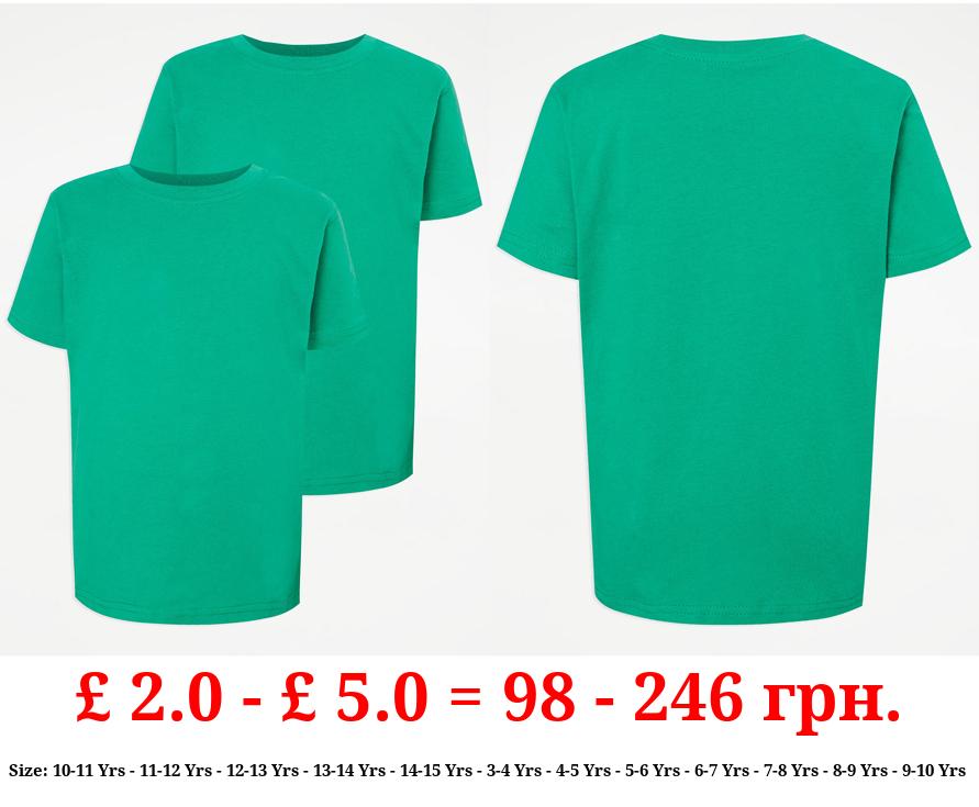 Green Crew Neck School T-Shirt 2 Pack