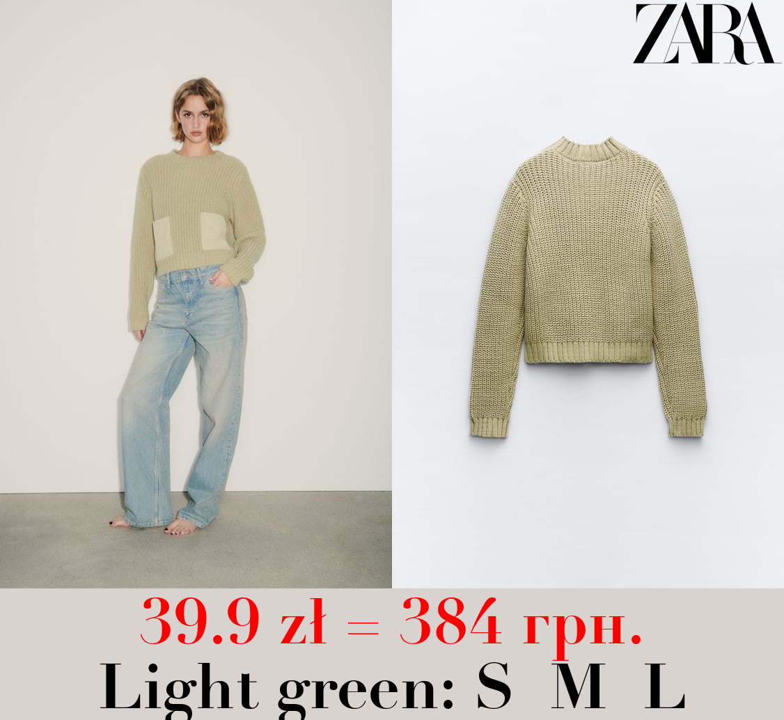 KNIT SWEATER WITH CONTRAST POCKETS