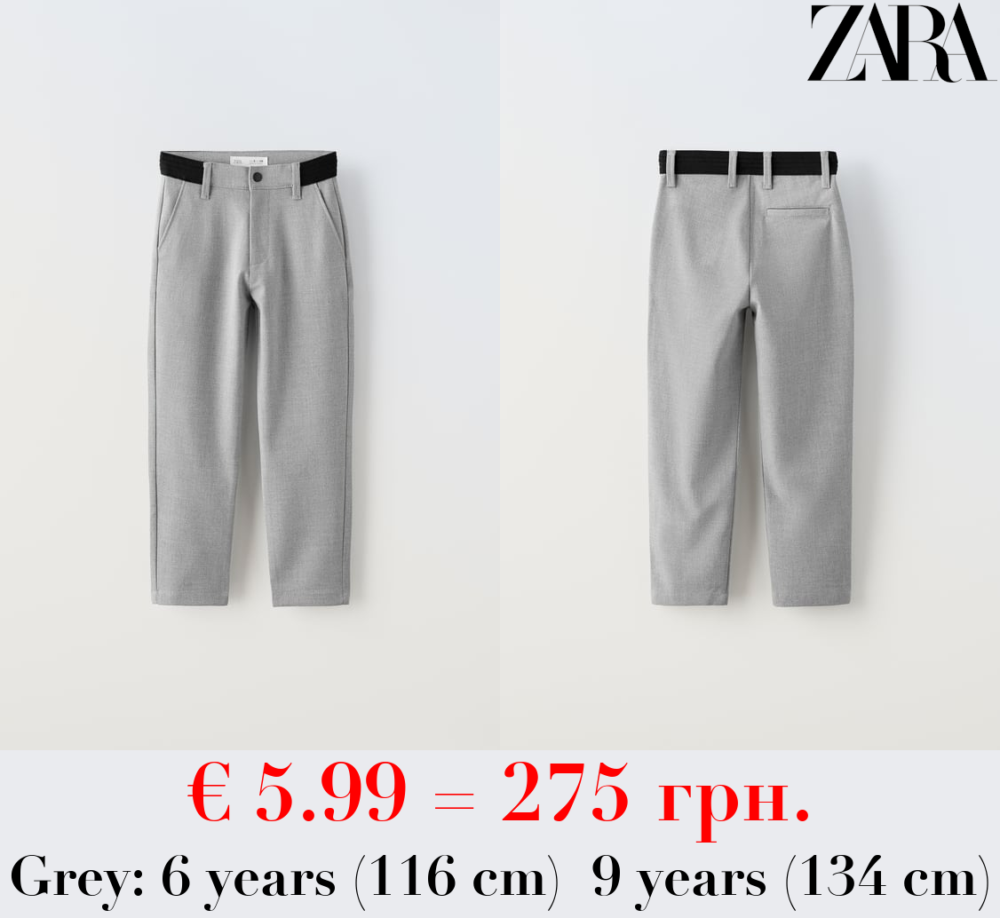 TROUSERS WITH RIBBED WAISTBAND