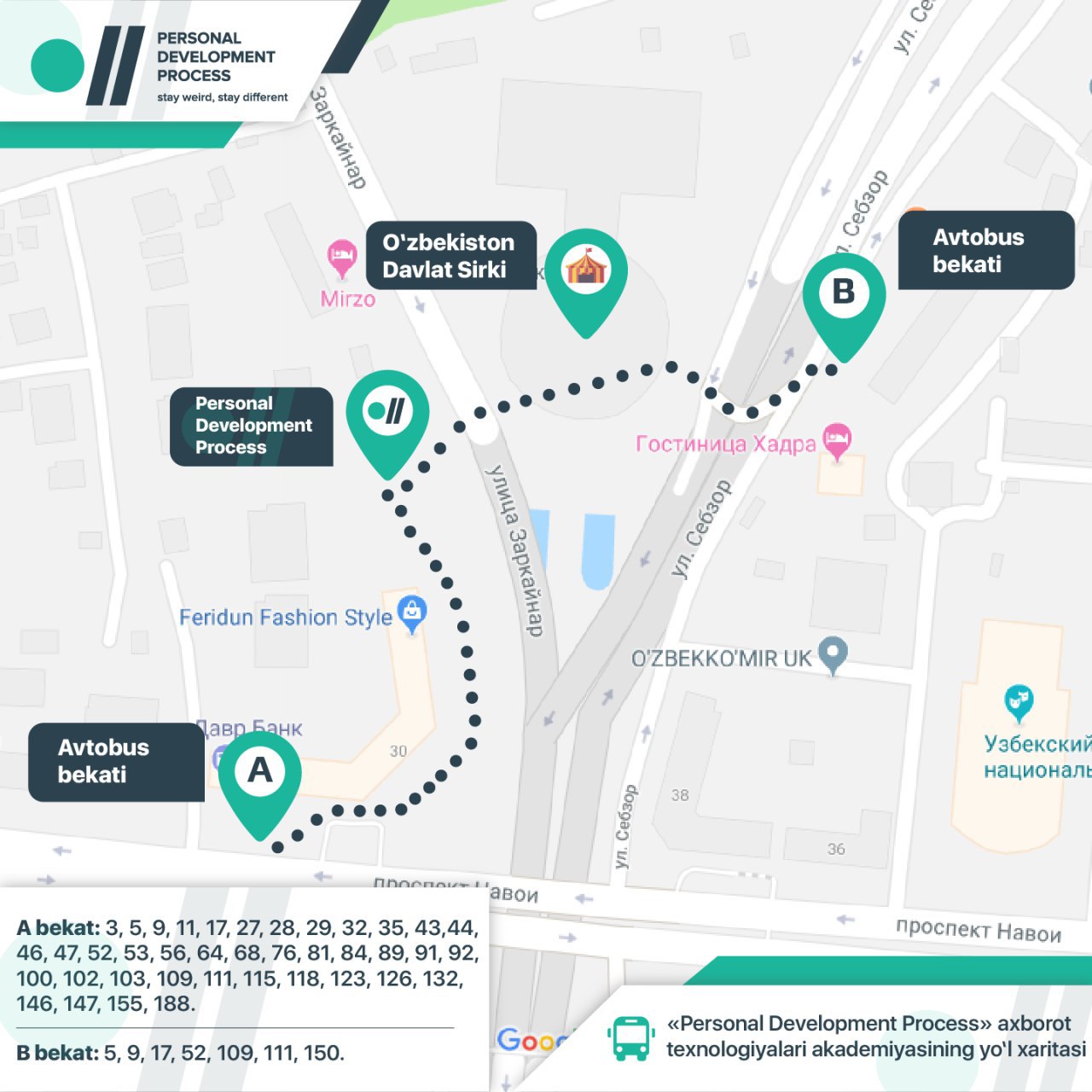 Где находится автобус ростов