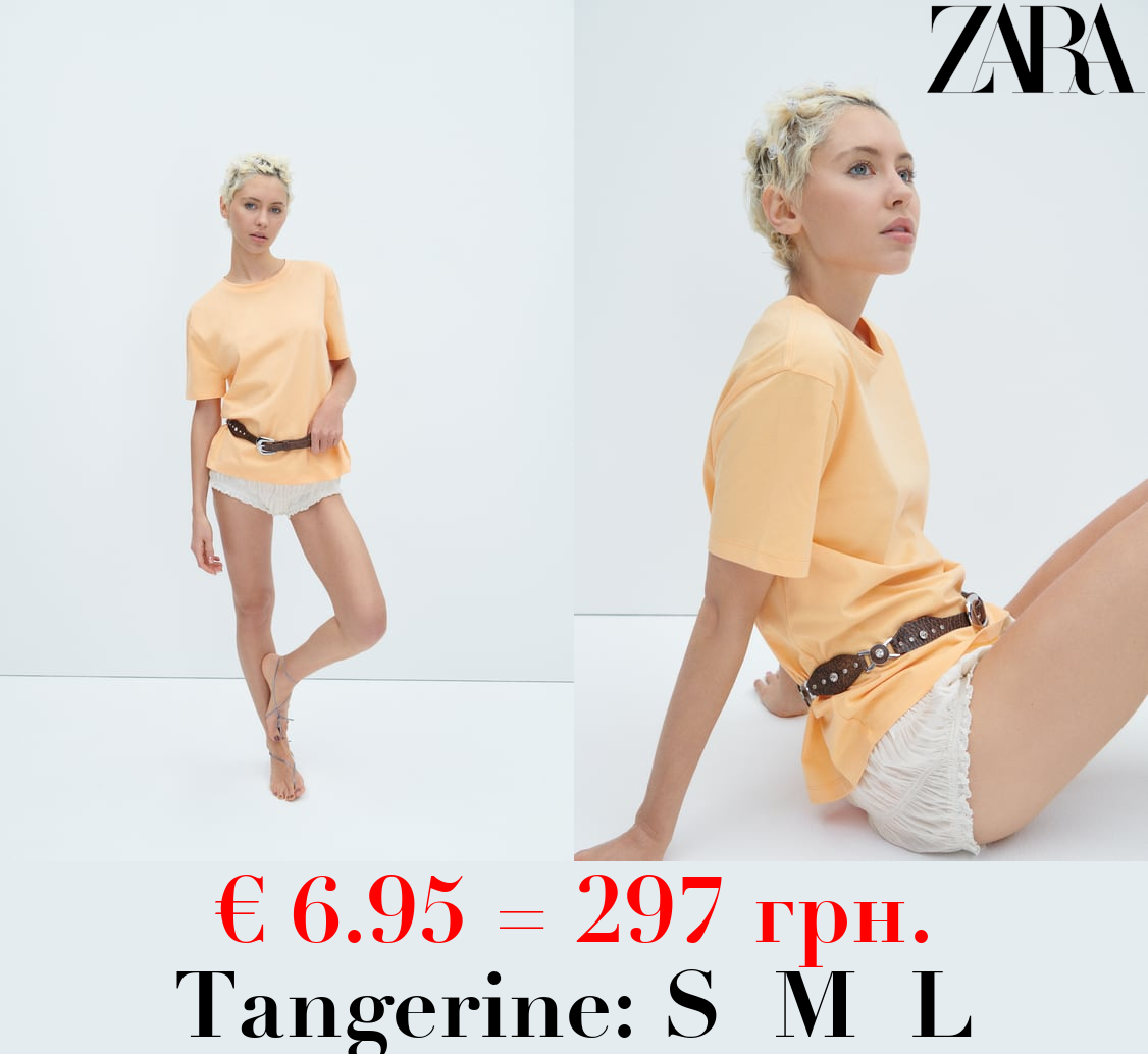 BASIC COTTON T-SHIRT