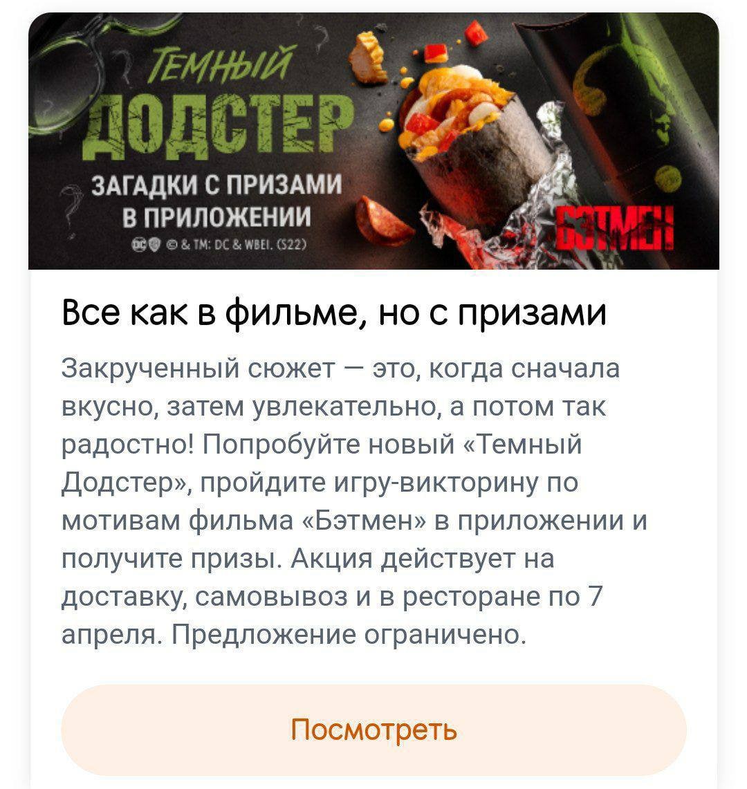 Сливы халява телеграмм фото 43