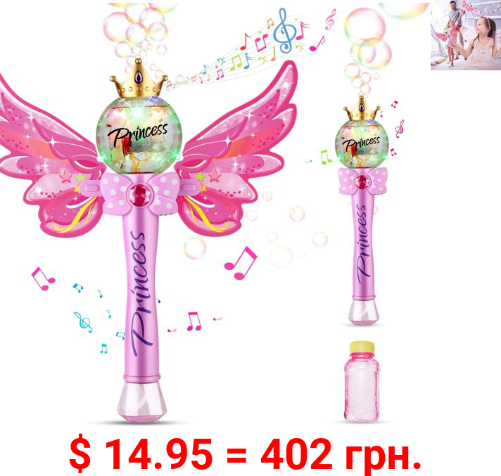 Bubble Machine, Automatic Bubble Wand Blower Magic Princess Stick Fairy Bubble Maker Musical Light Up, with Bottles of Solution, Party Toys for 3+ Year Old Girl, 1000+ Colorful Bubbles Per Minute