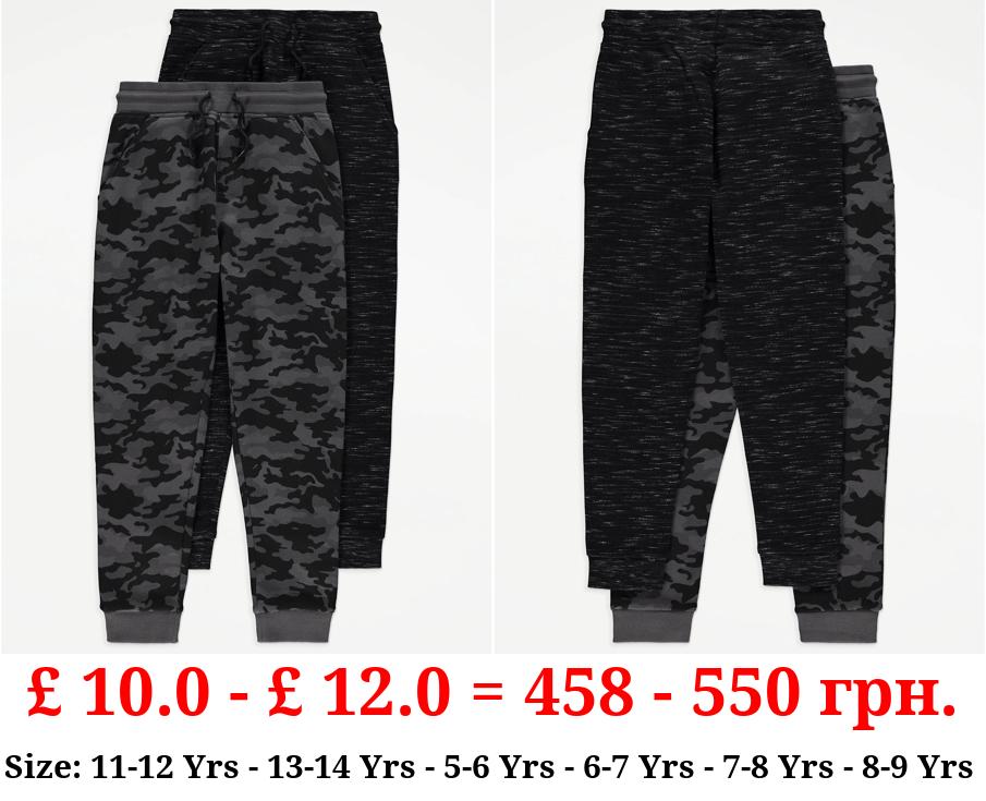 Grey Camouflage Joggers 2 Pack