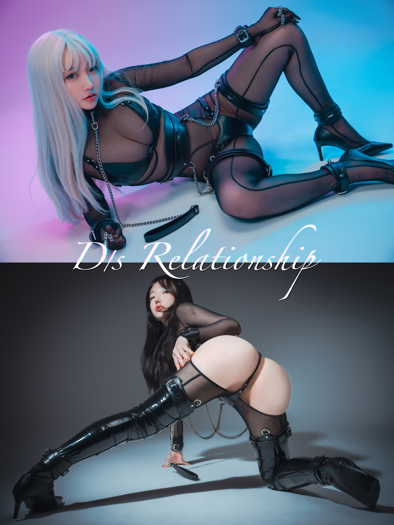 Son Yeeun 손예은, [DJAWA] D.s Relationship Set.01 1