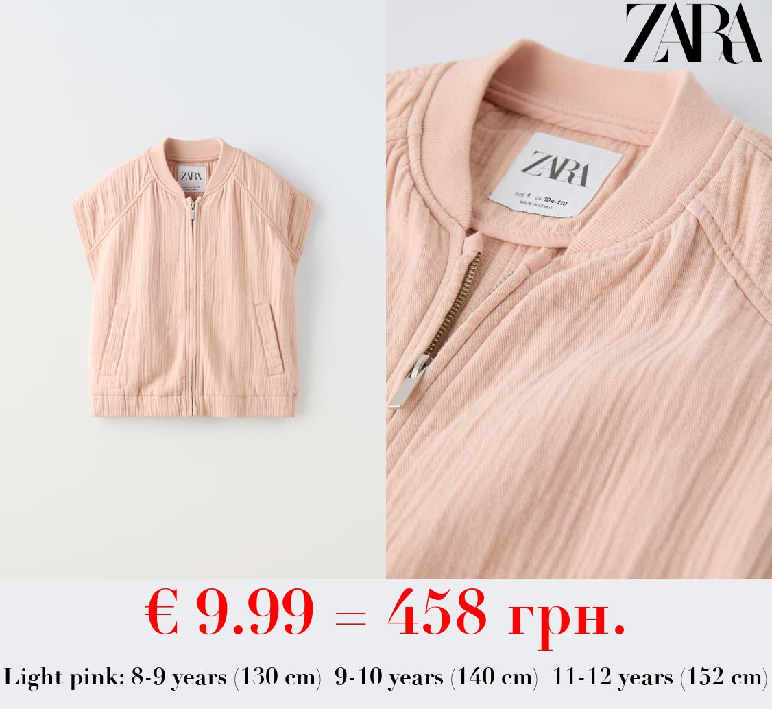 TEXTURED VEST WITH ZIP